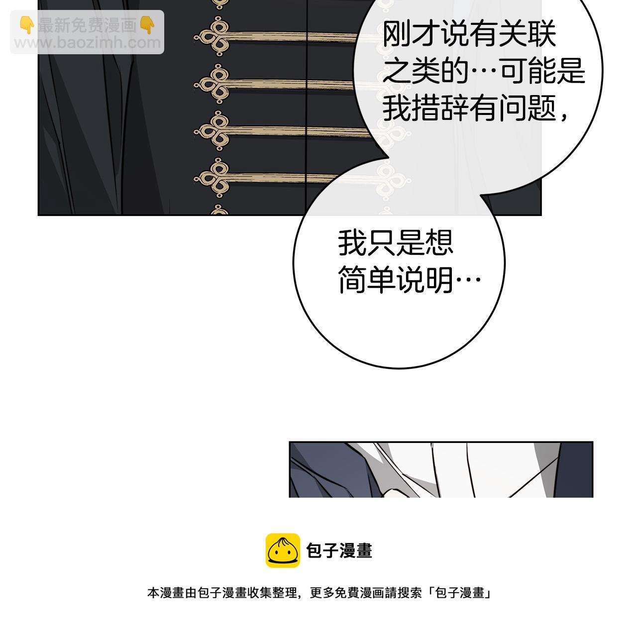 第62话 羡慕40