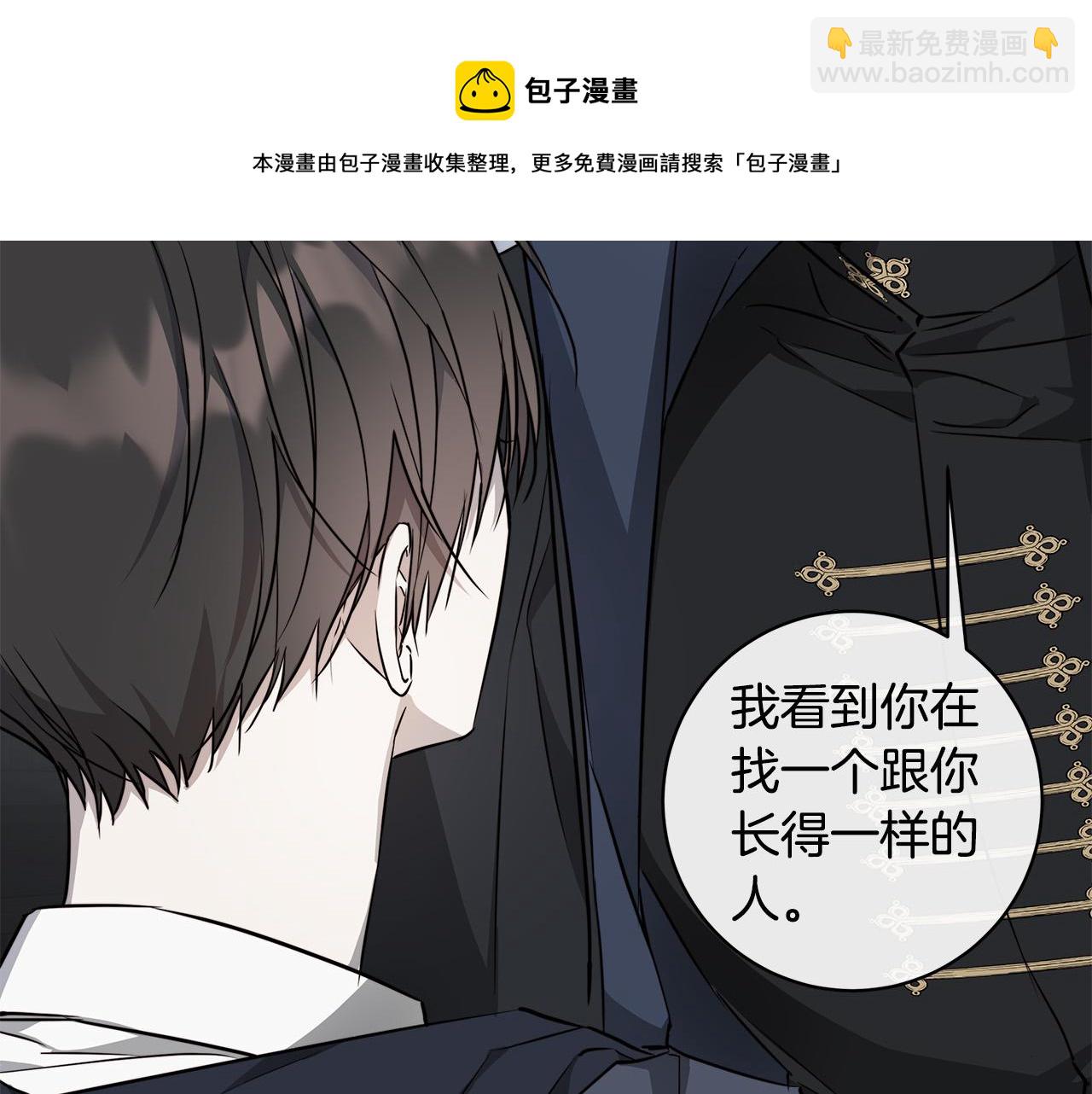 第62话 羡慕44