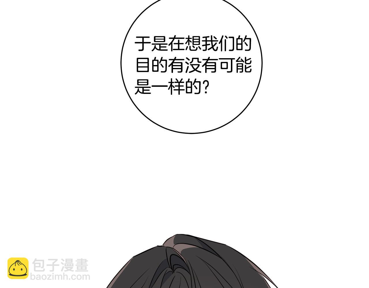 第62话 羡慕46