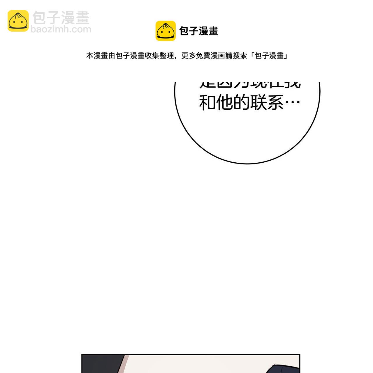 第62话 羡慕56