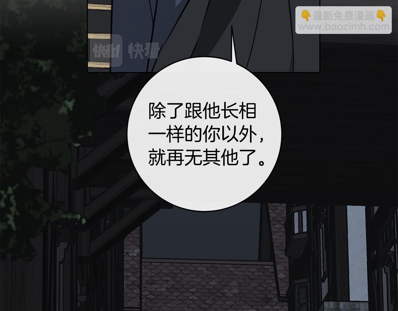 第62话 羡慕58
