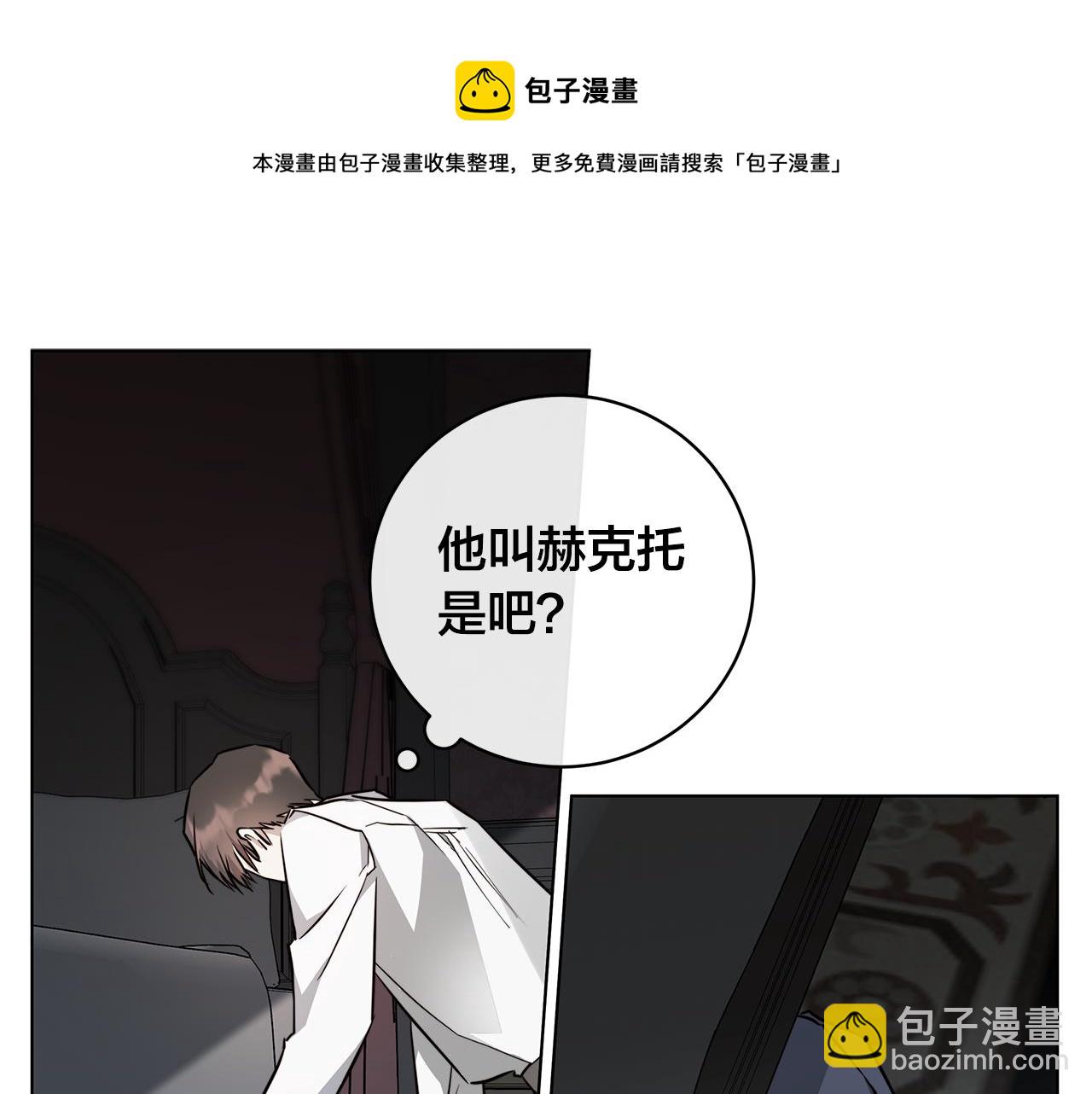 第62话 羡慕68