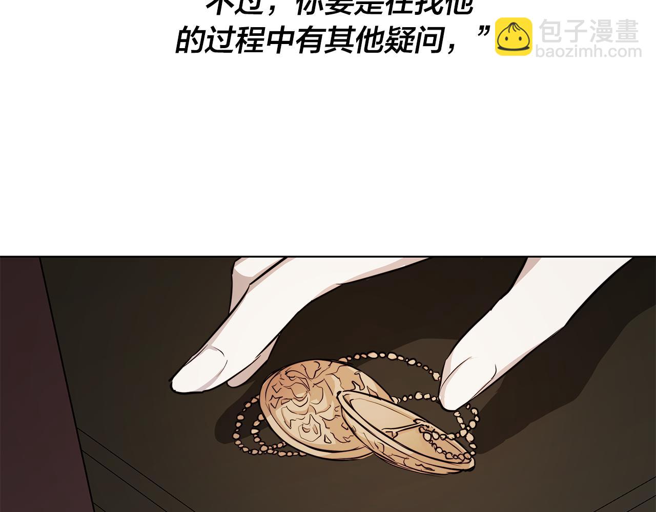 第62话 羡慕77