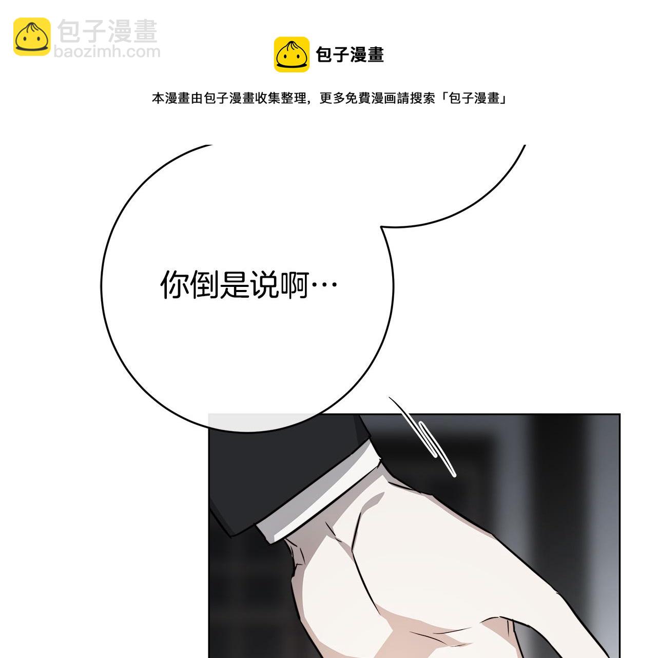 第62话 羡慕8
