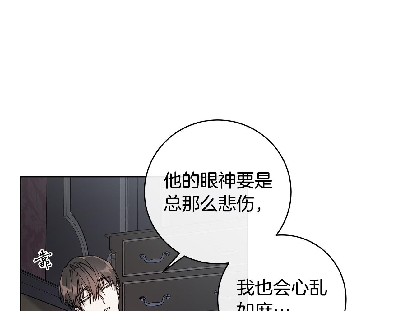 第62话 羡慕85