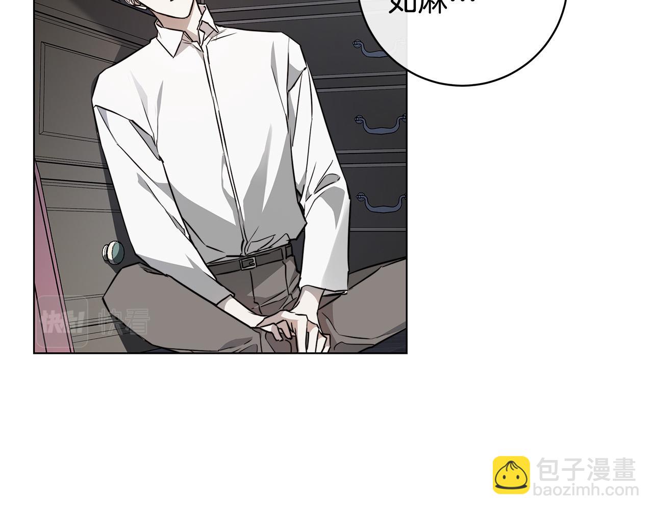 第62话 羡慕86