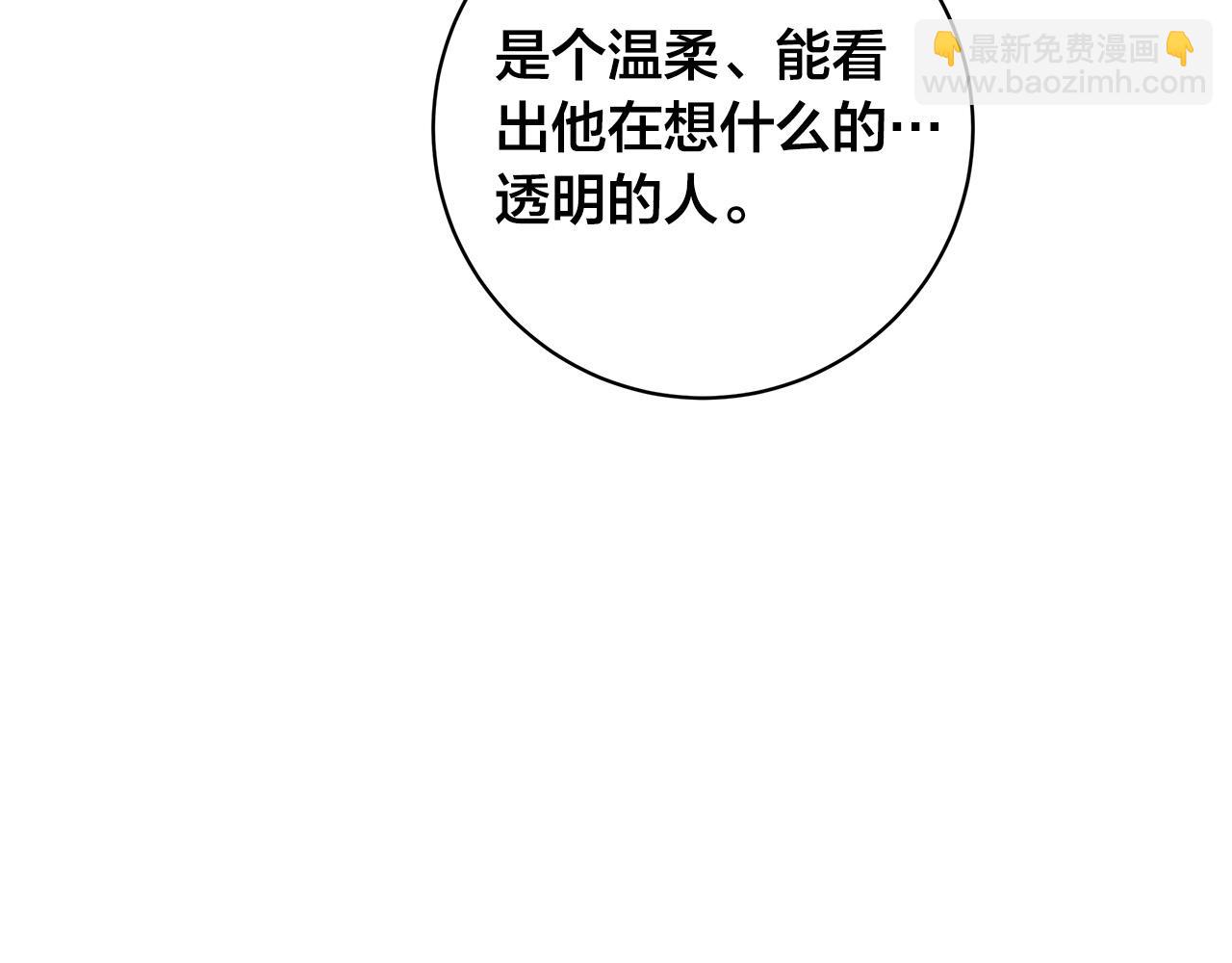第62话 羡慕89