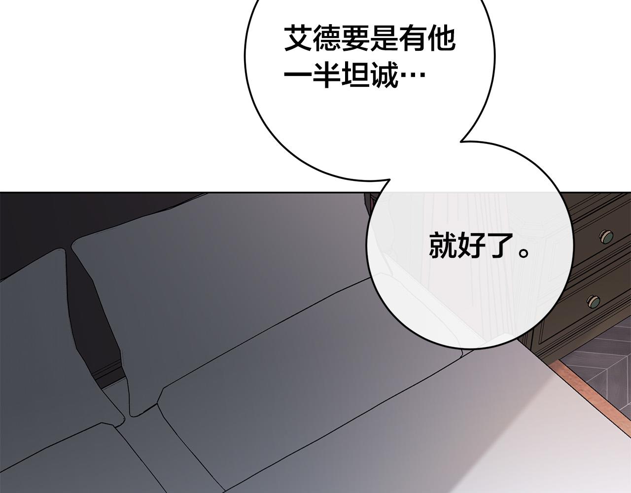 第62话 羡慕91