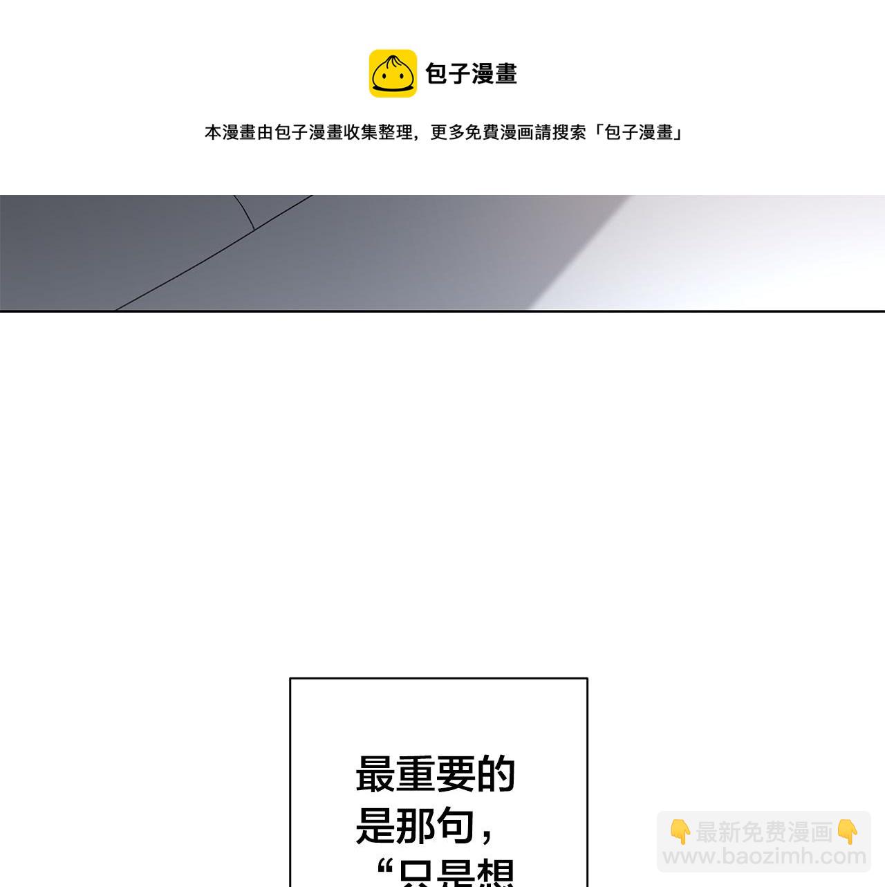 第62话 羡慕92