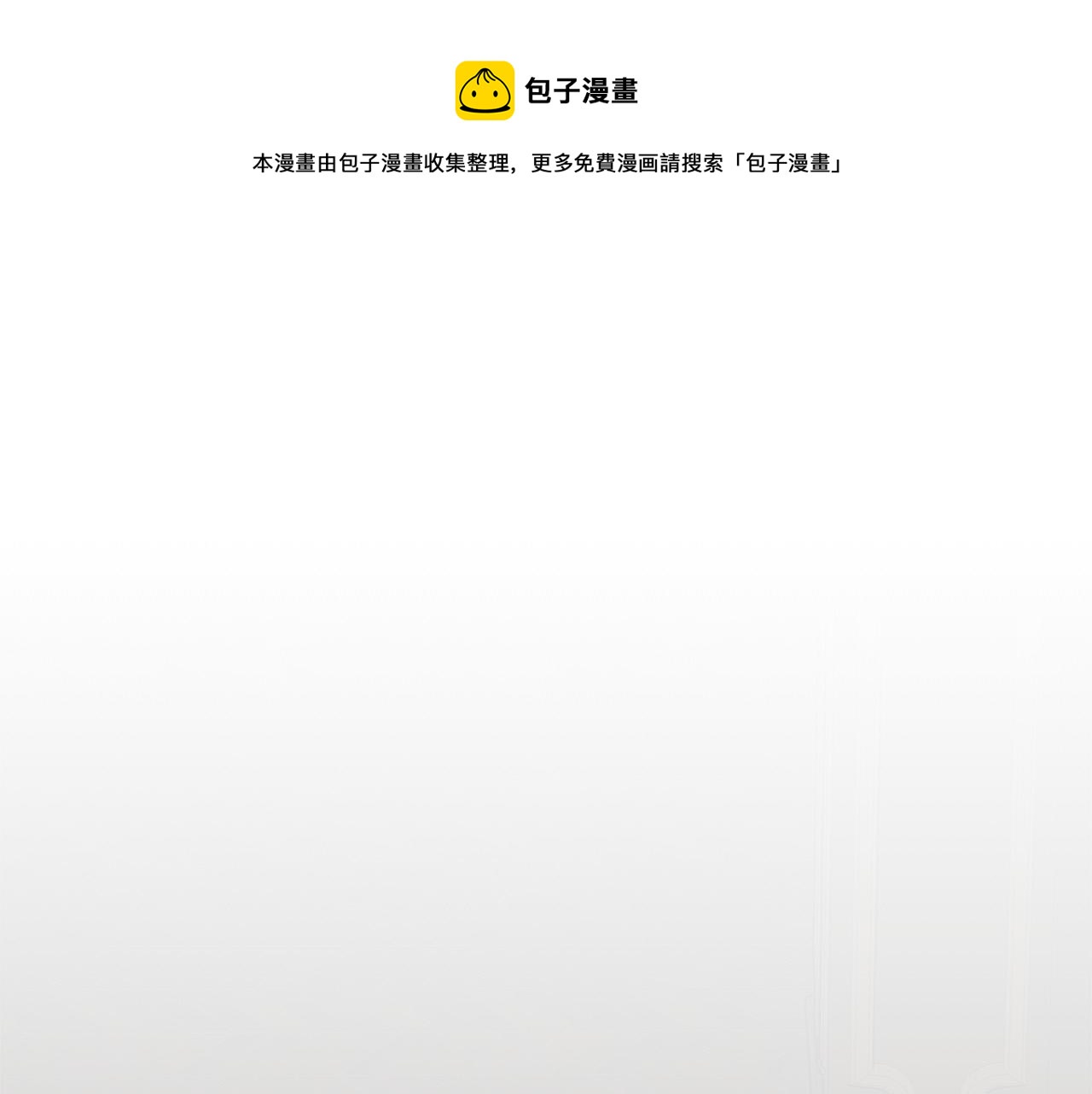 第63话 结束这段关系0