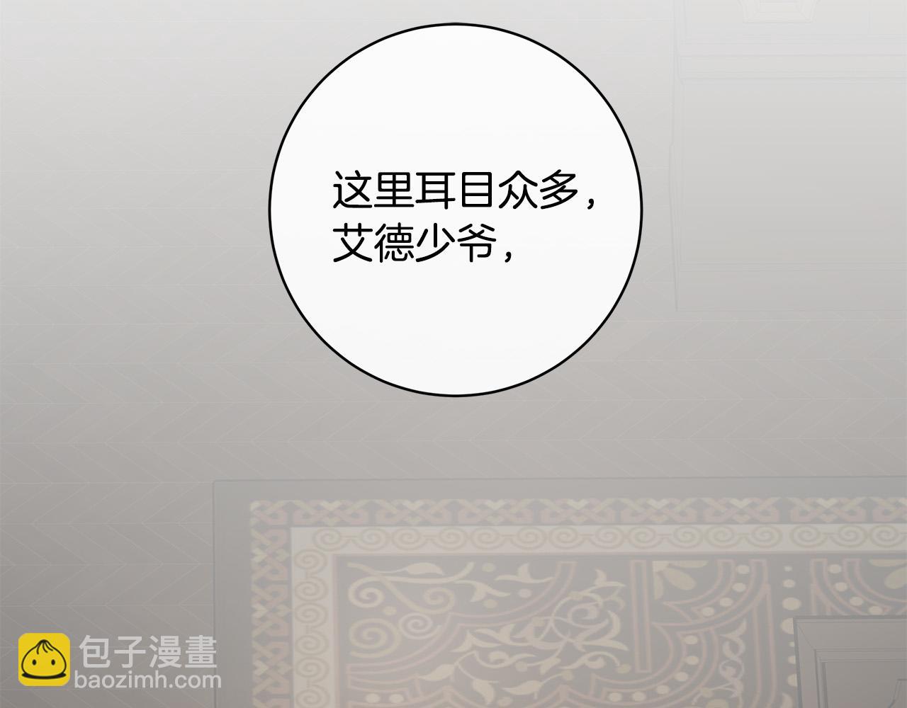 第63话 结束这段关系1