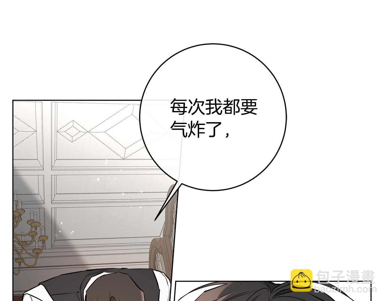 第63话 结束这段关系101