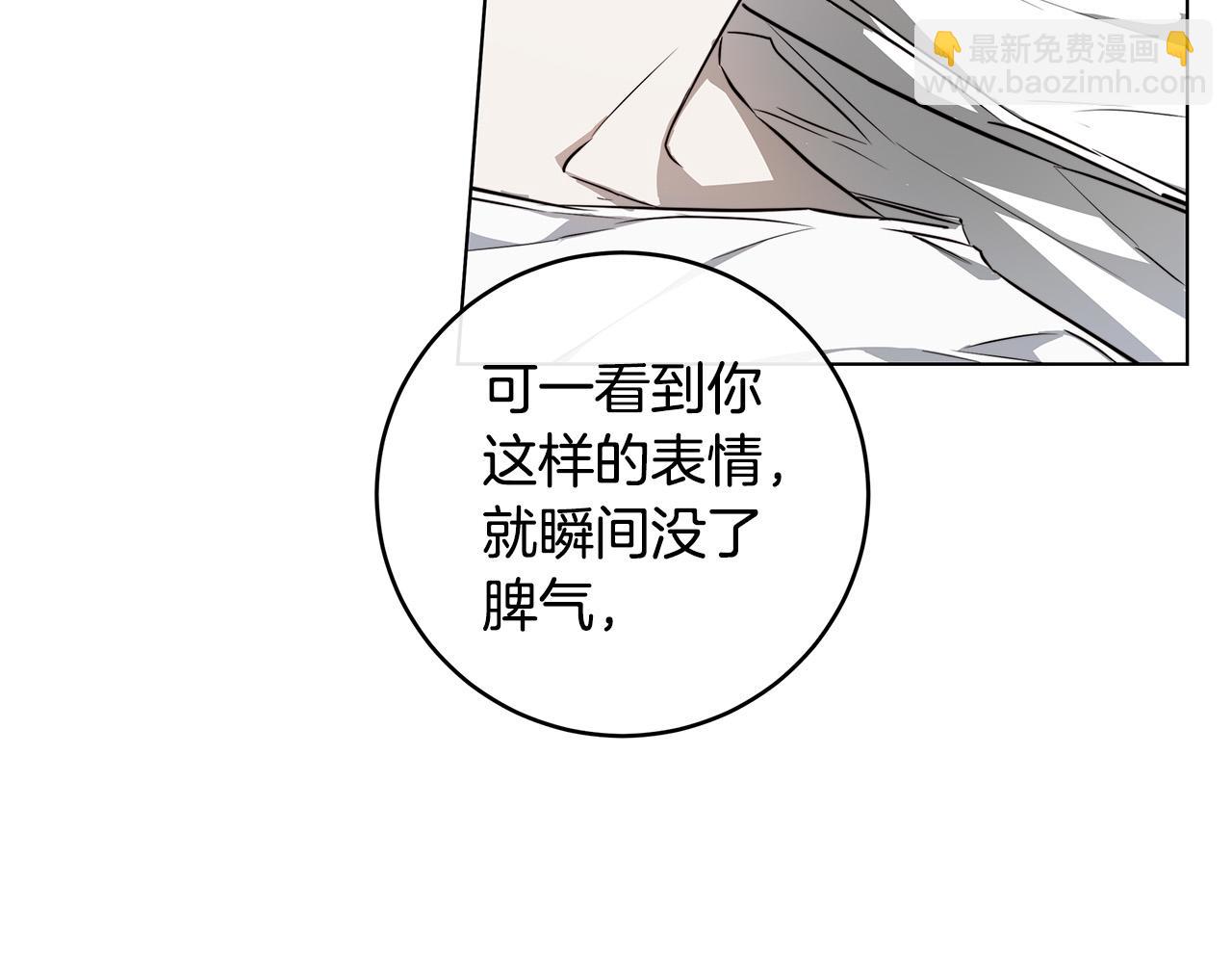 第63话 结束这段关系107