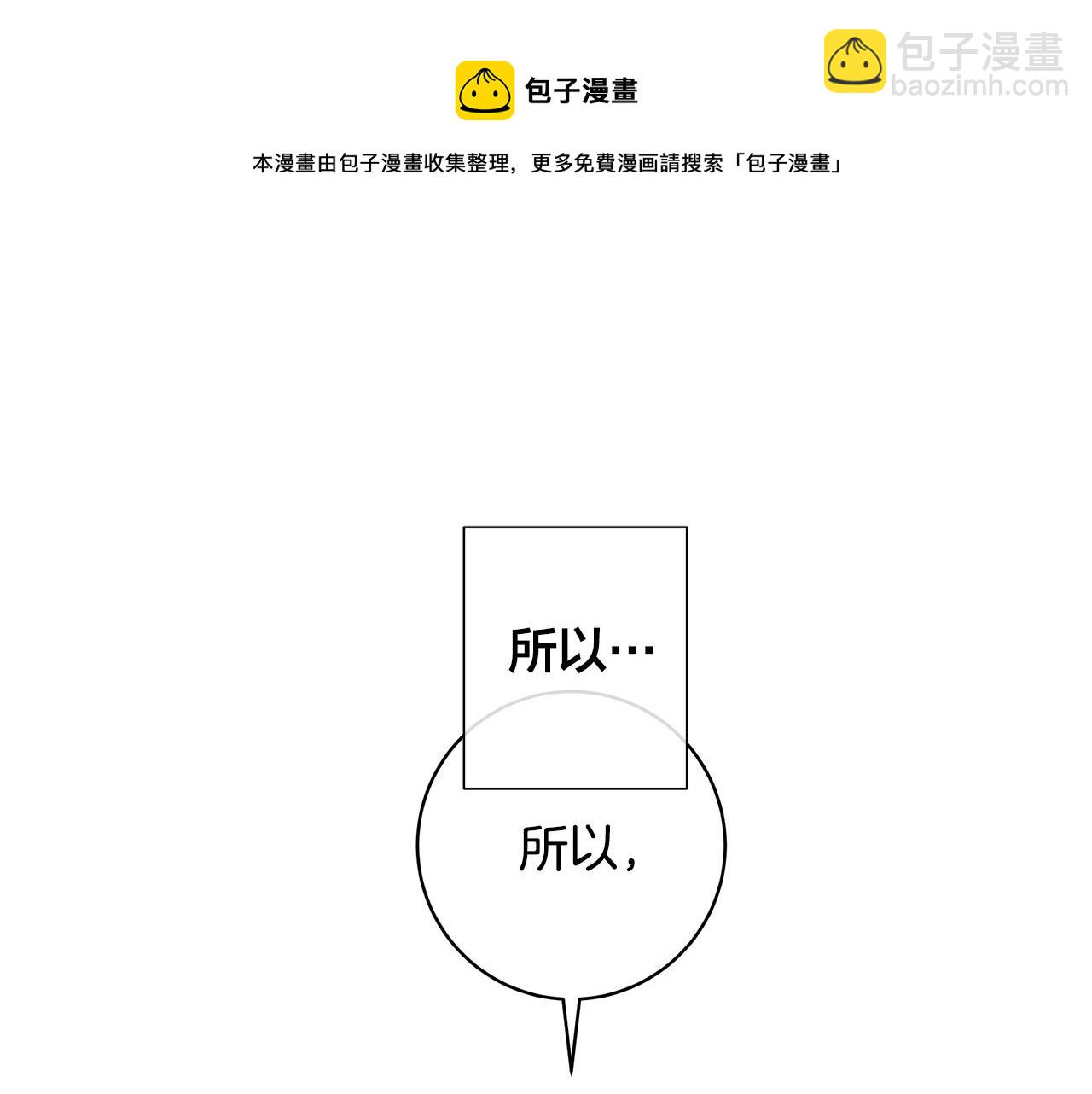 第63话 结束这段关系108