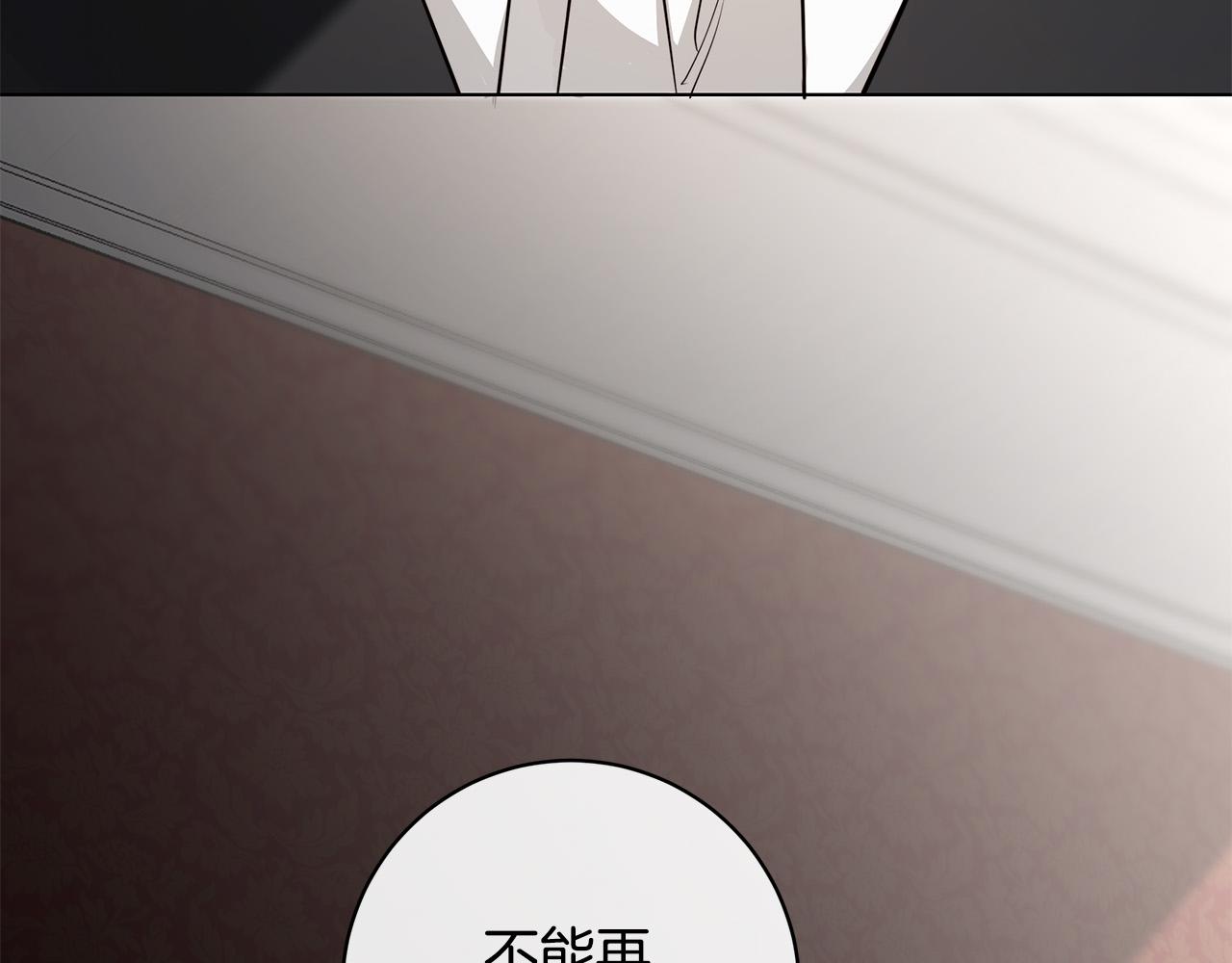 第63话 结束这段关系111