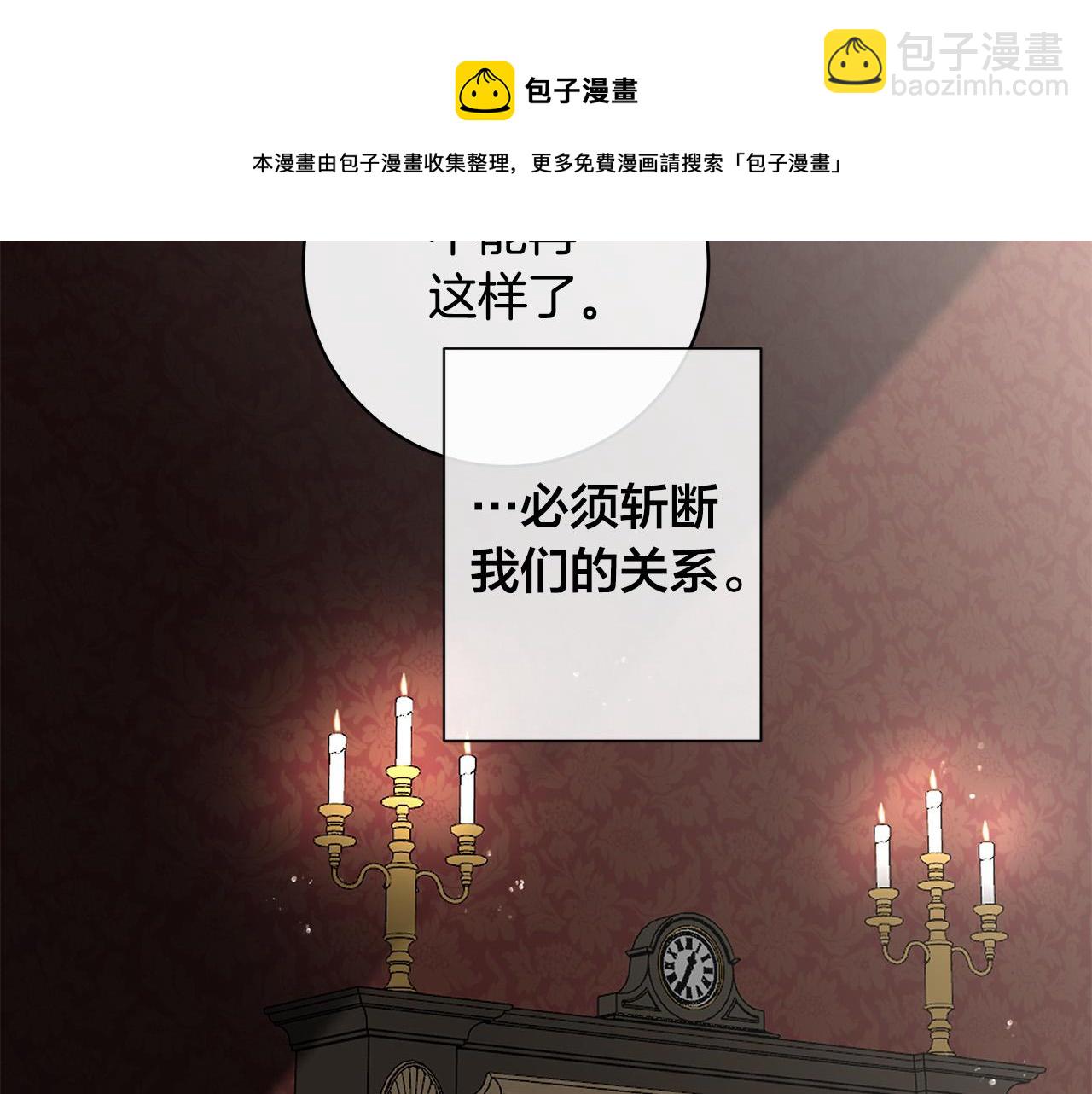 第63话 结束这段关系112