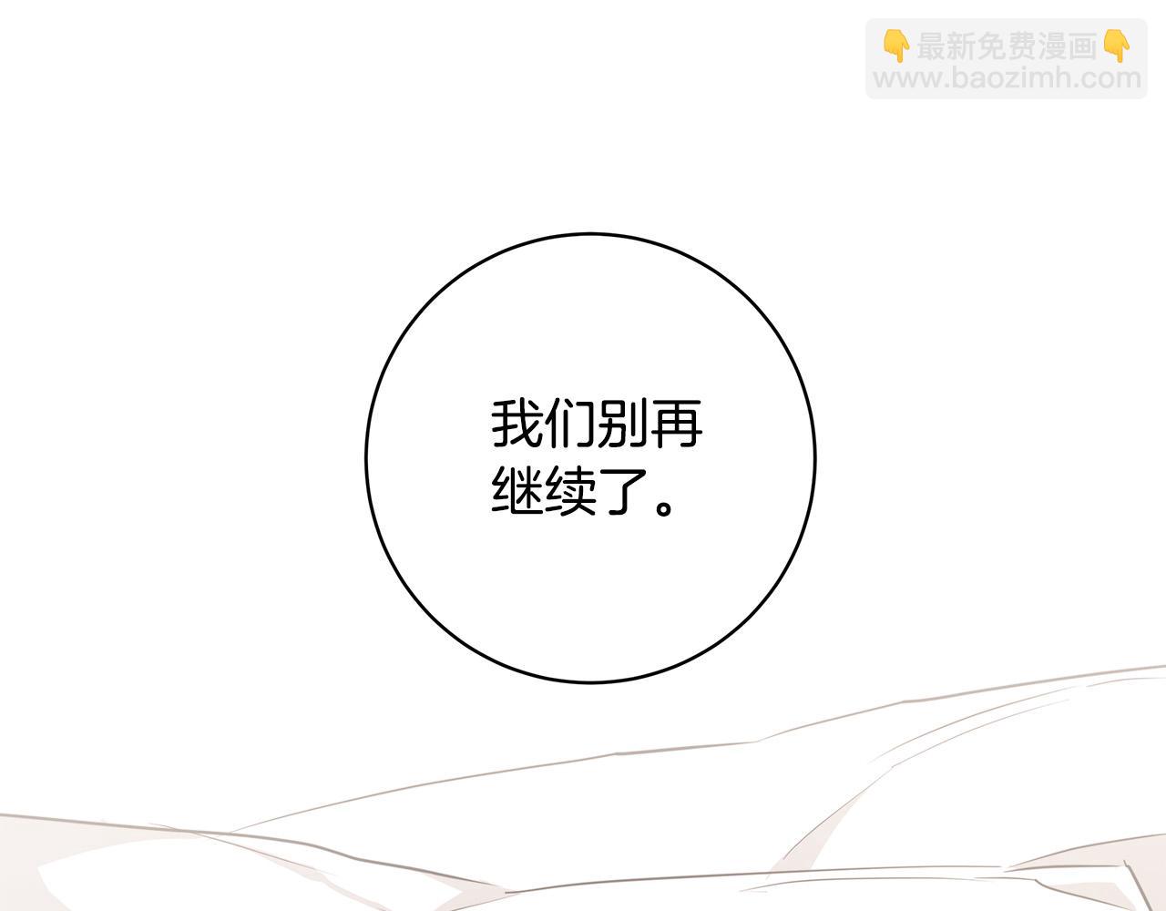 第63话 结束这段关系114
