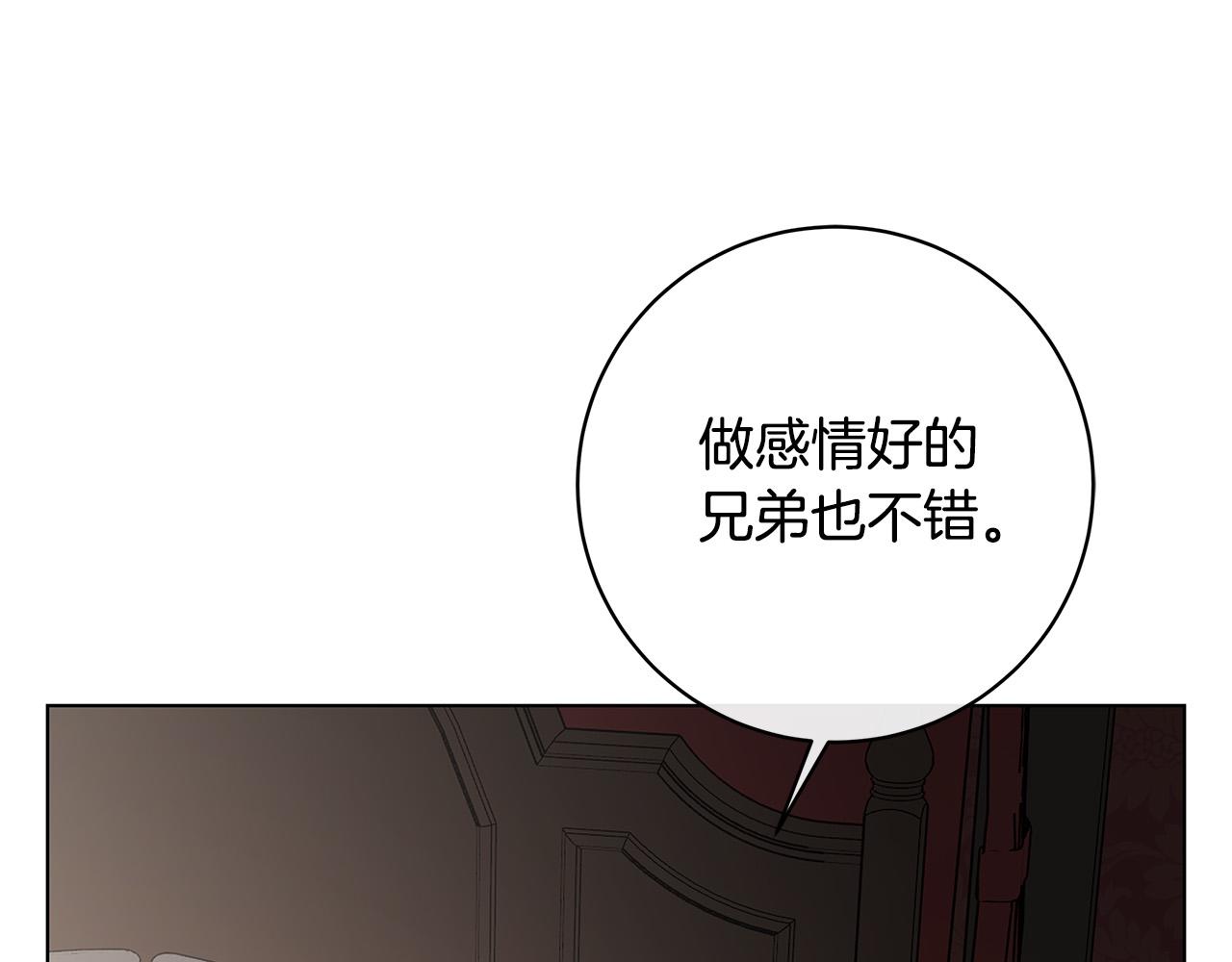 第63话 结束这段关系118