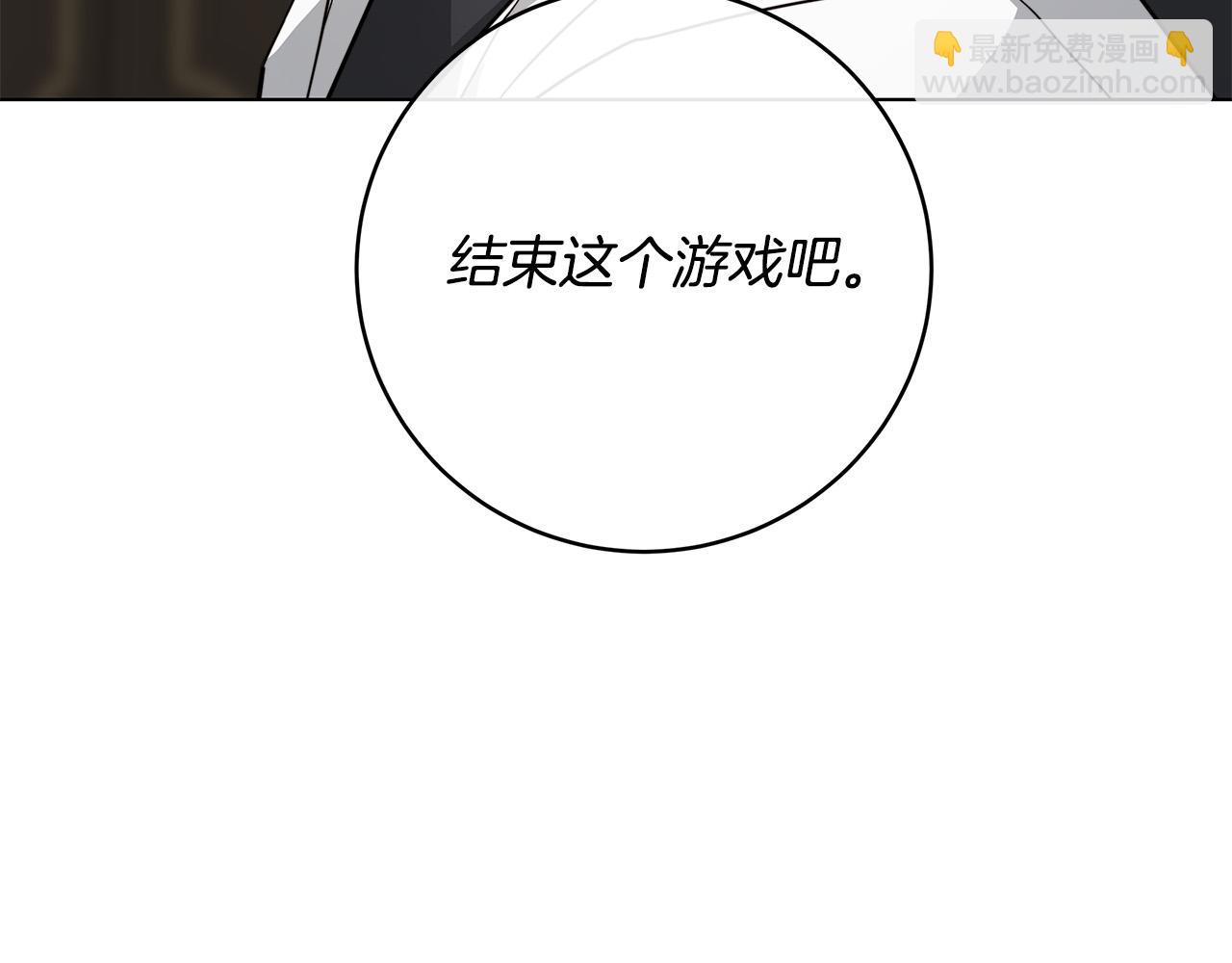 第63话 结束这段关系123