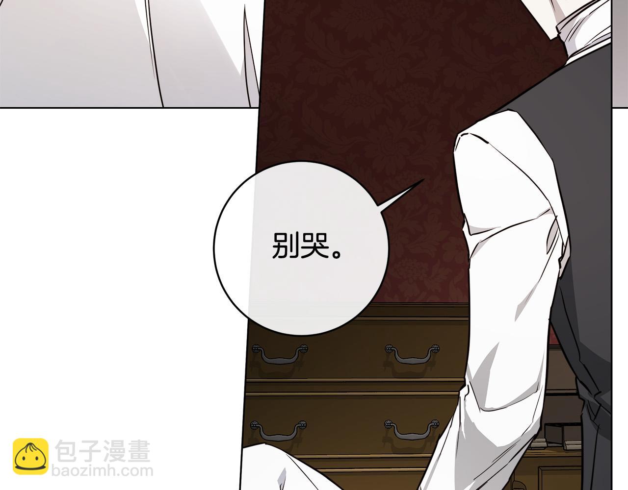 第63话 结束这段关系126
