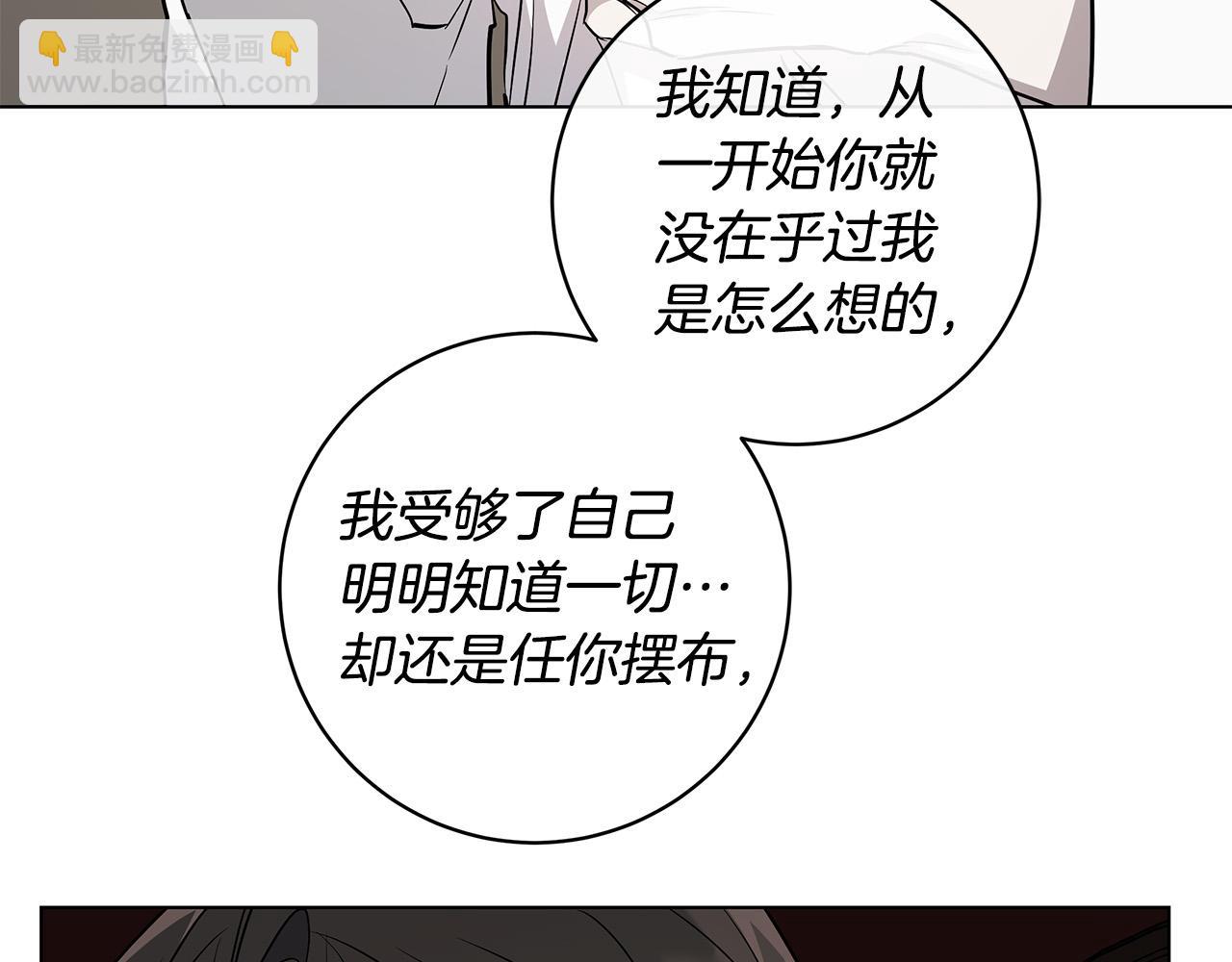 第63话 结束这段关系135