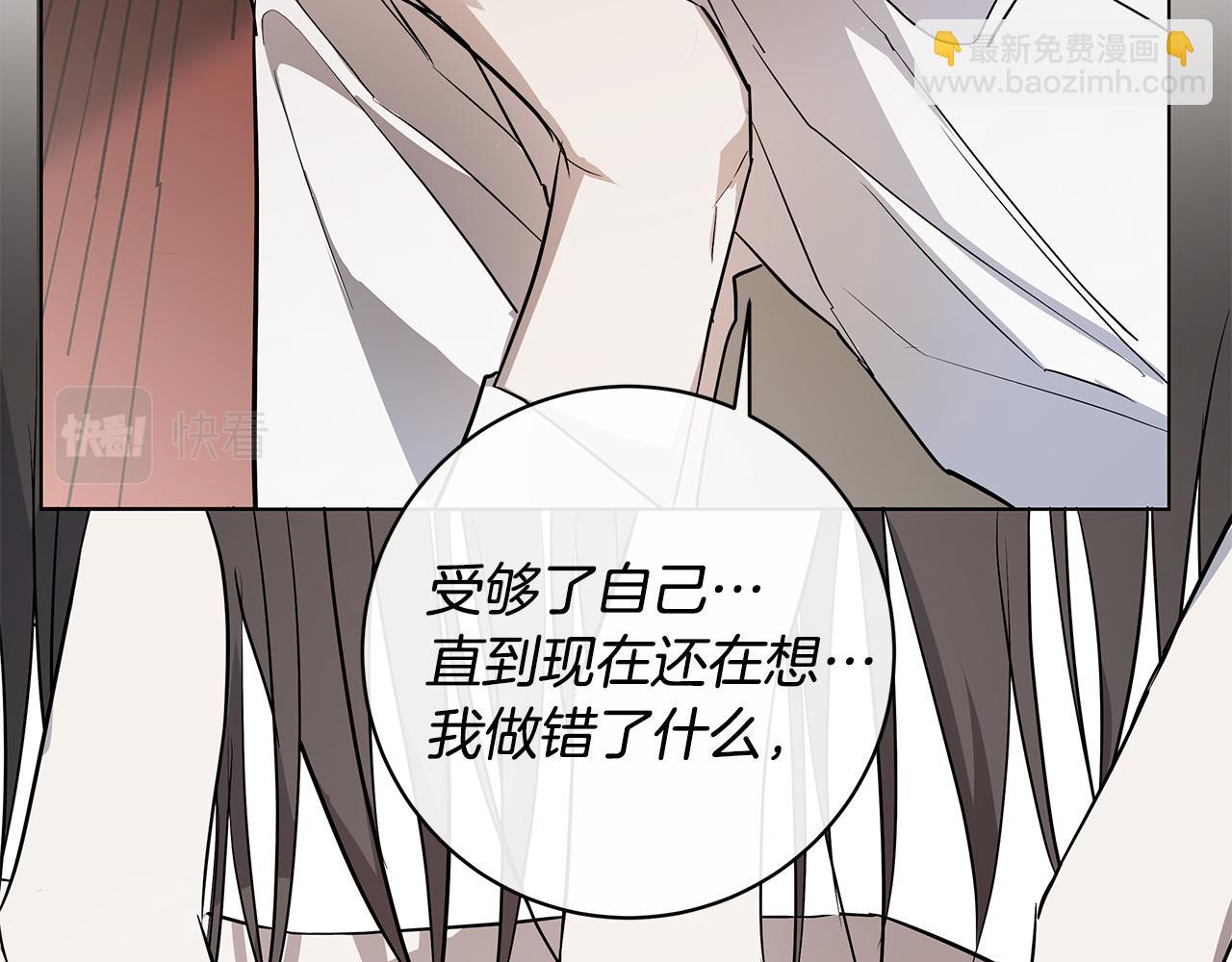第63话 结束这段关系137