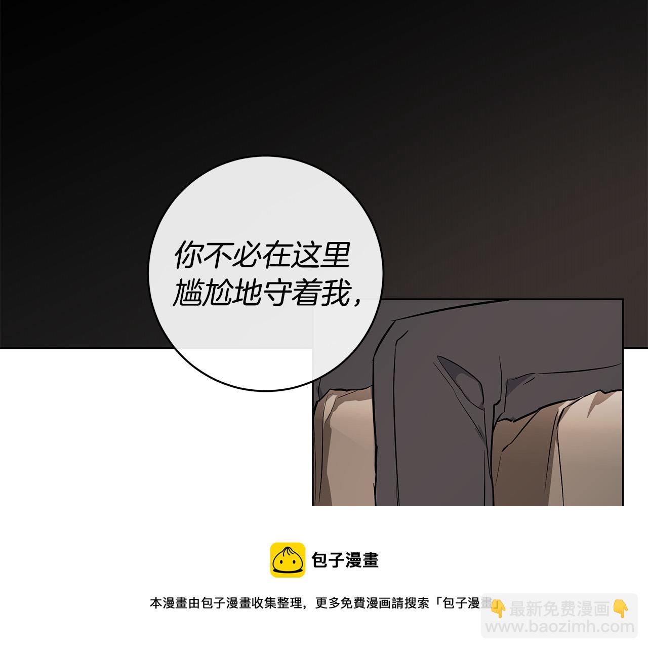 第63话 结束这段关系144