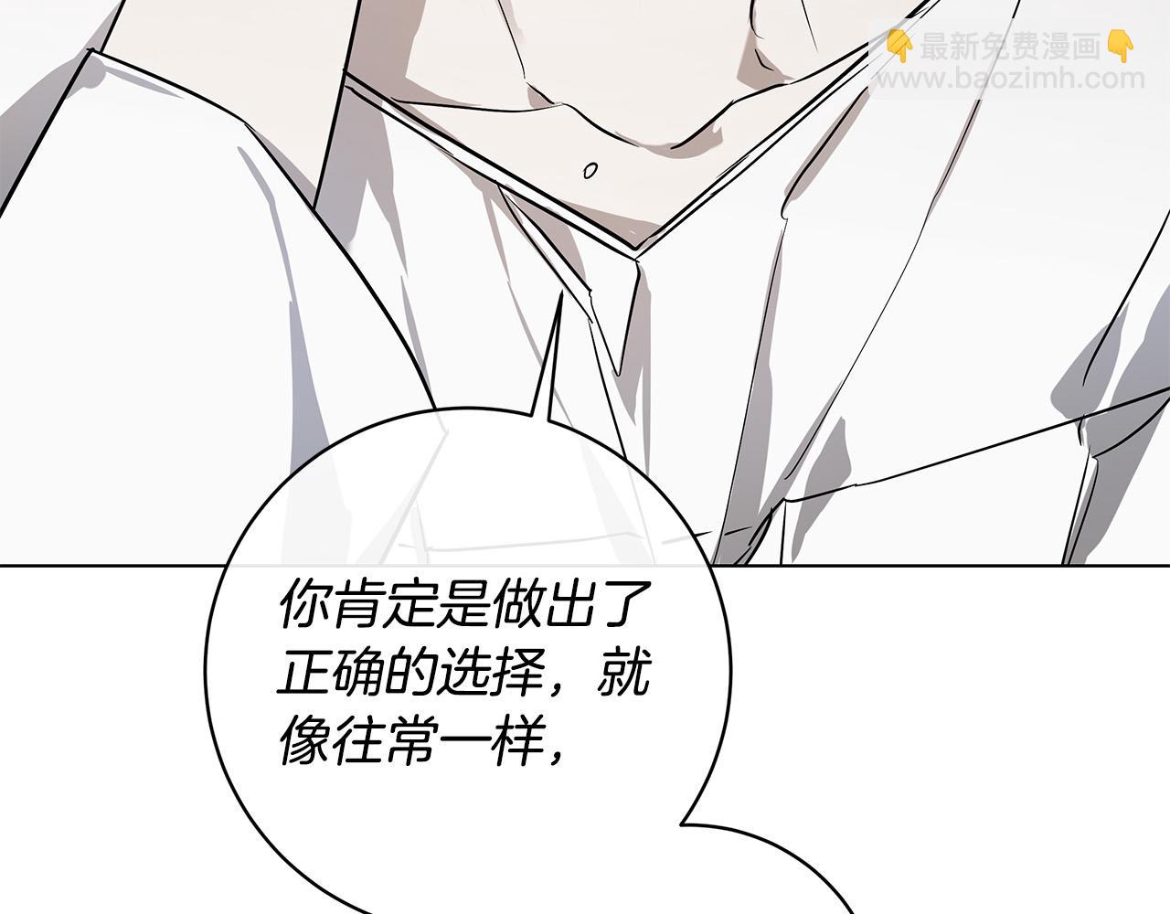 第63话 结束这段关系149