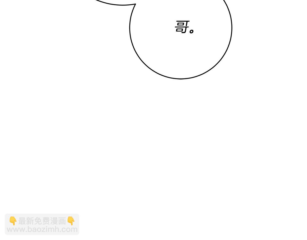 第63话 结束这段关系150