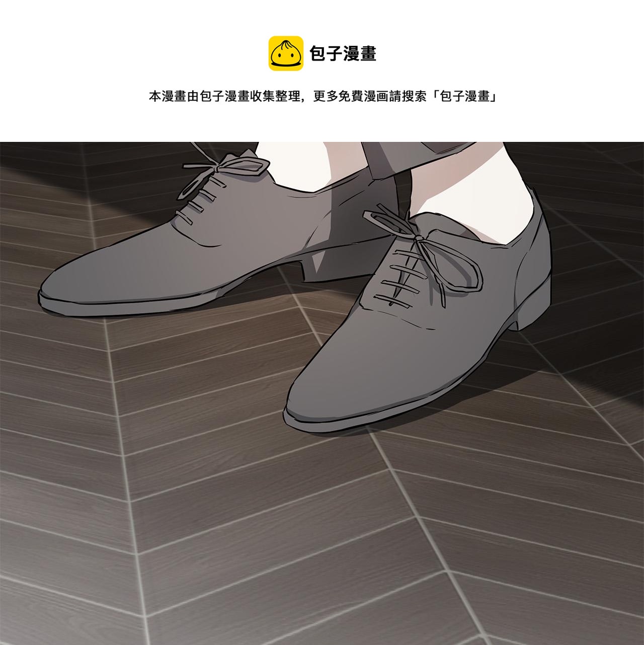第63话 结束这段关系16