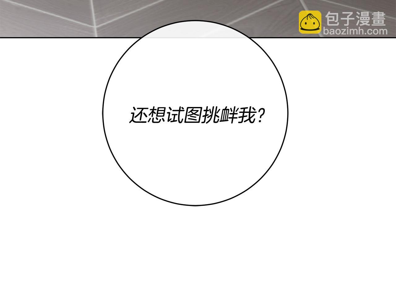 第63话 结束这段关系17