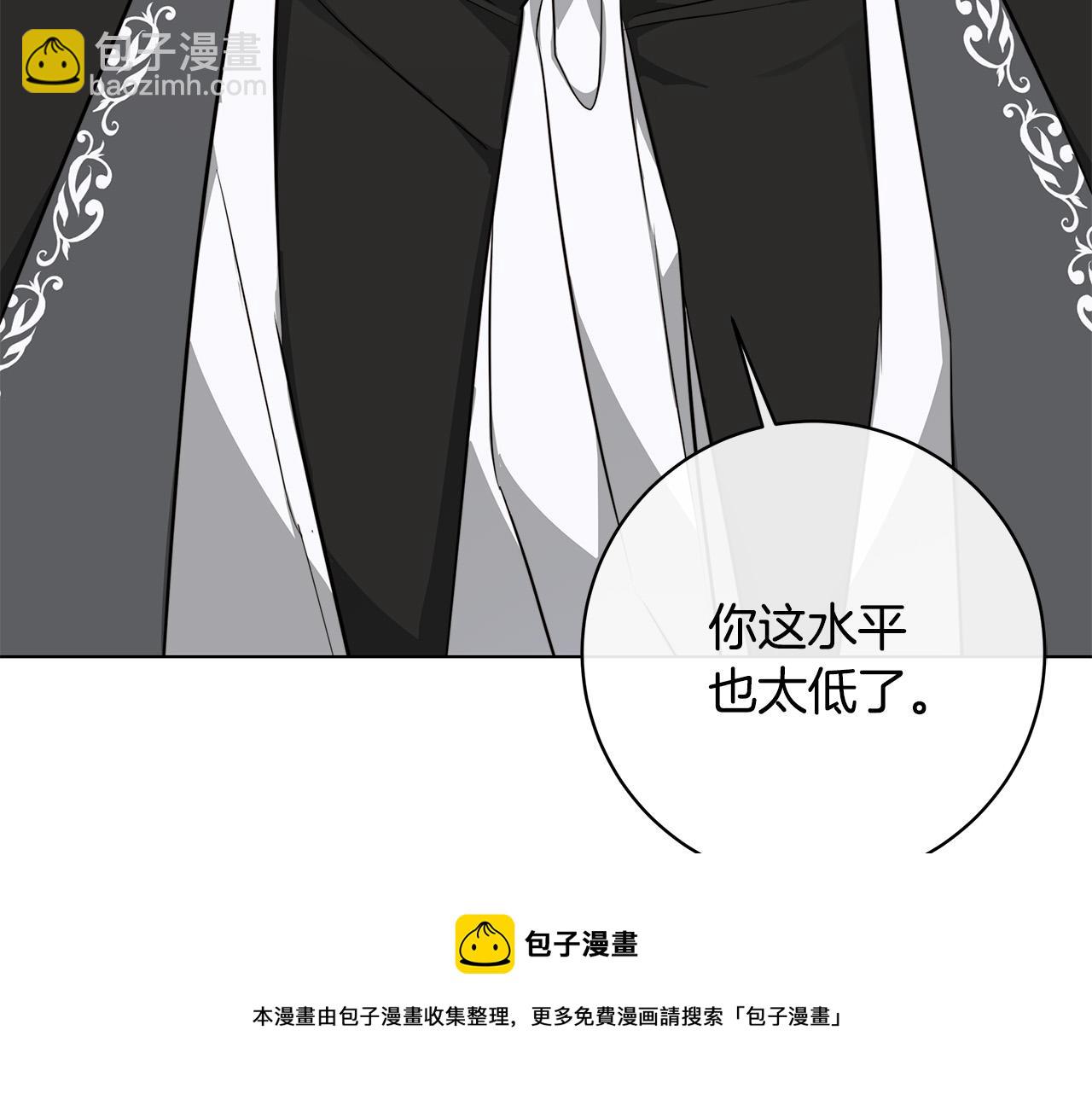 第63话 结束这段关系20