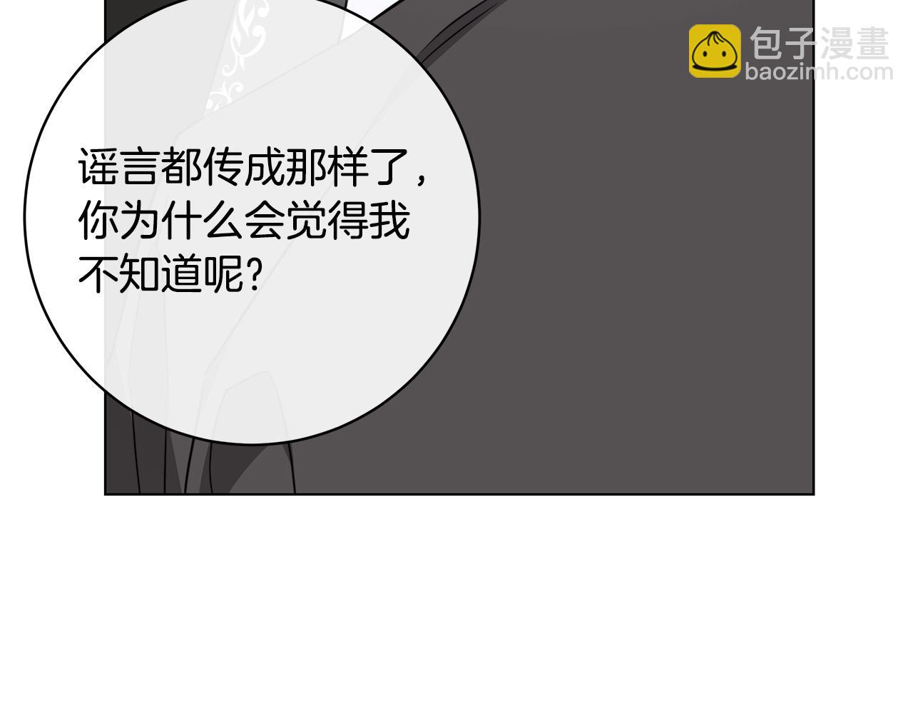 第63话 结束这段关系27
