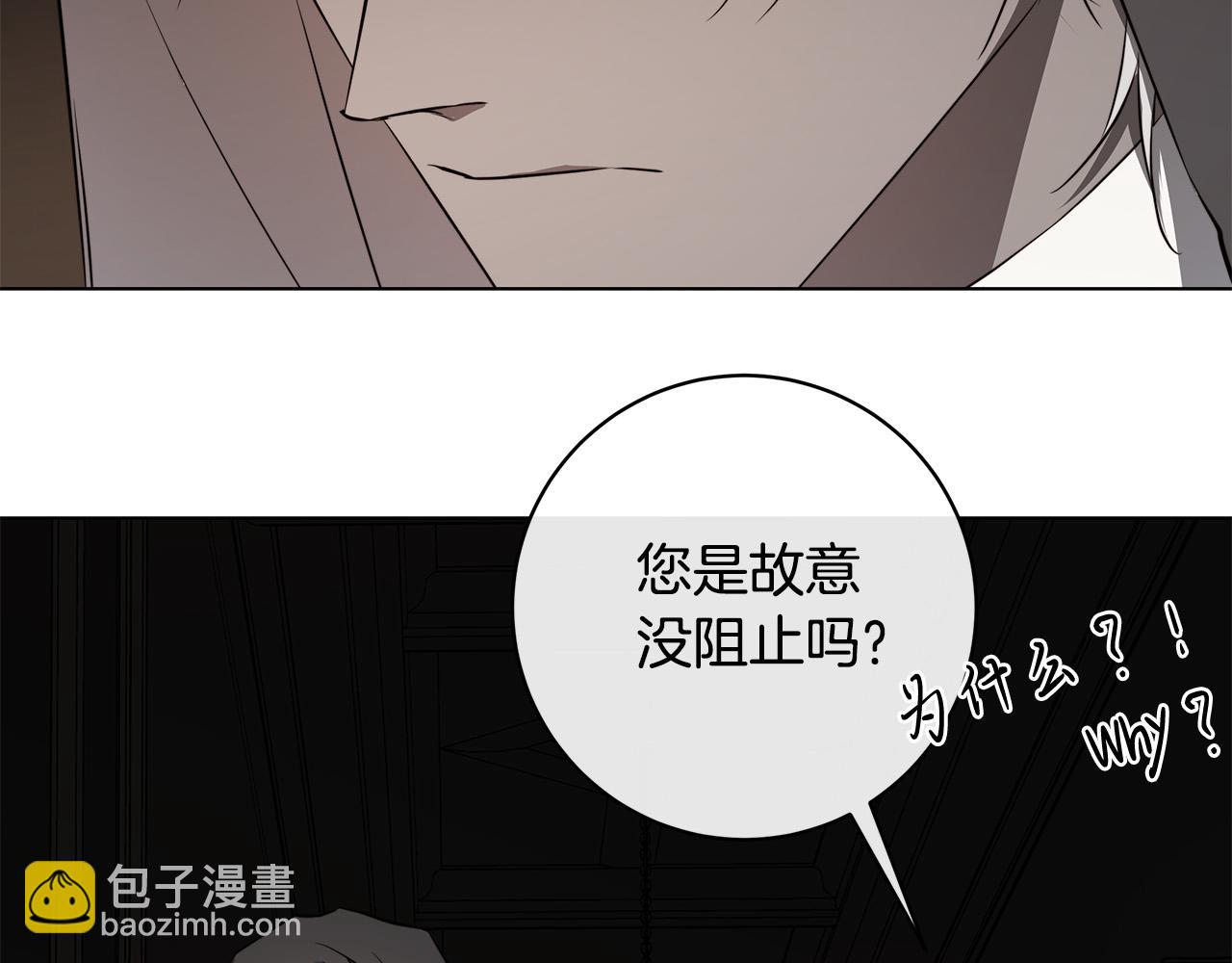 第63话 结束这段关系29