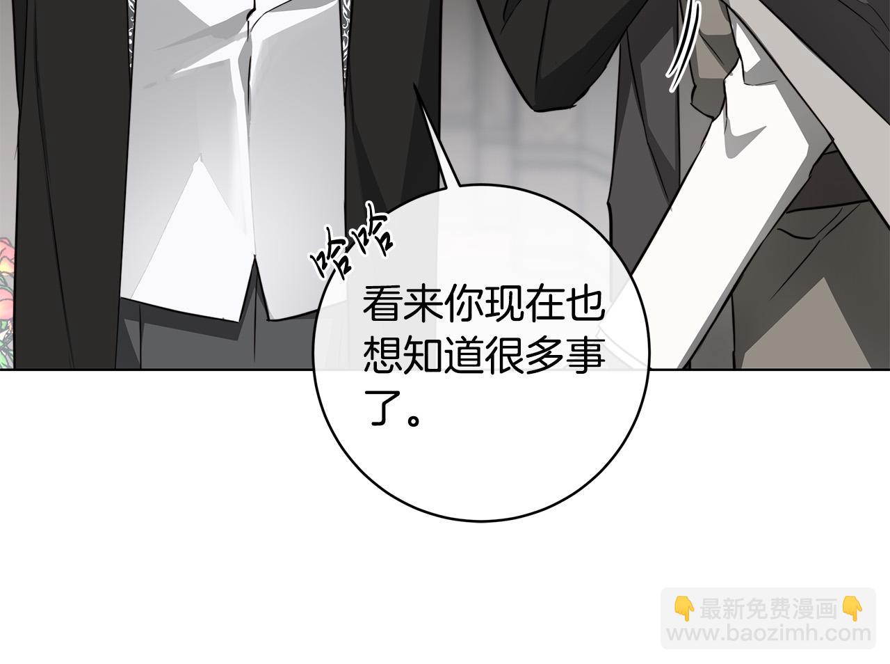 第63话 结束这段关系31