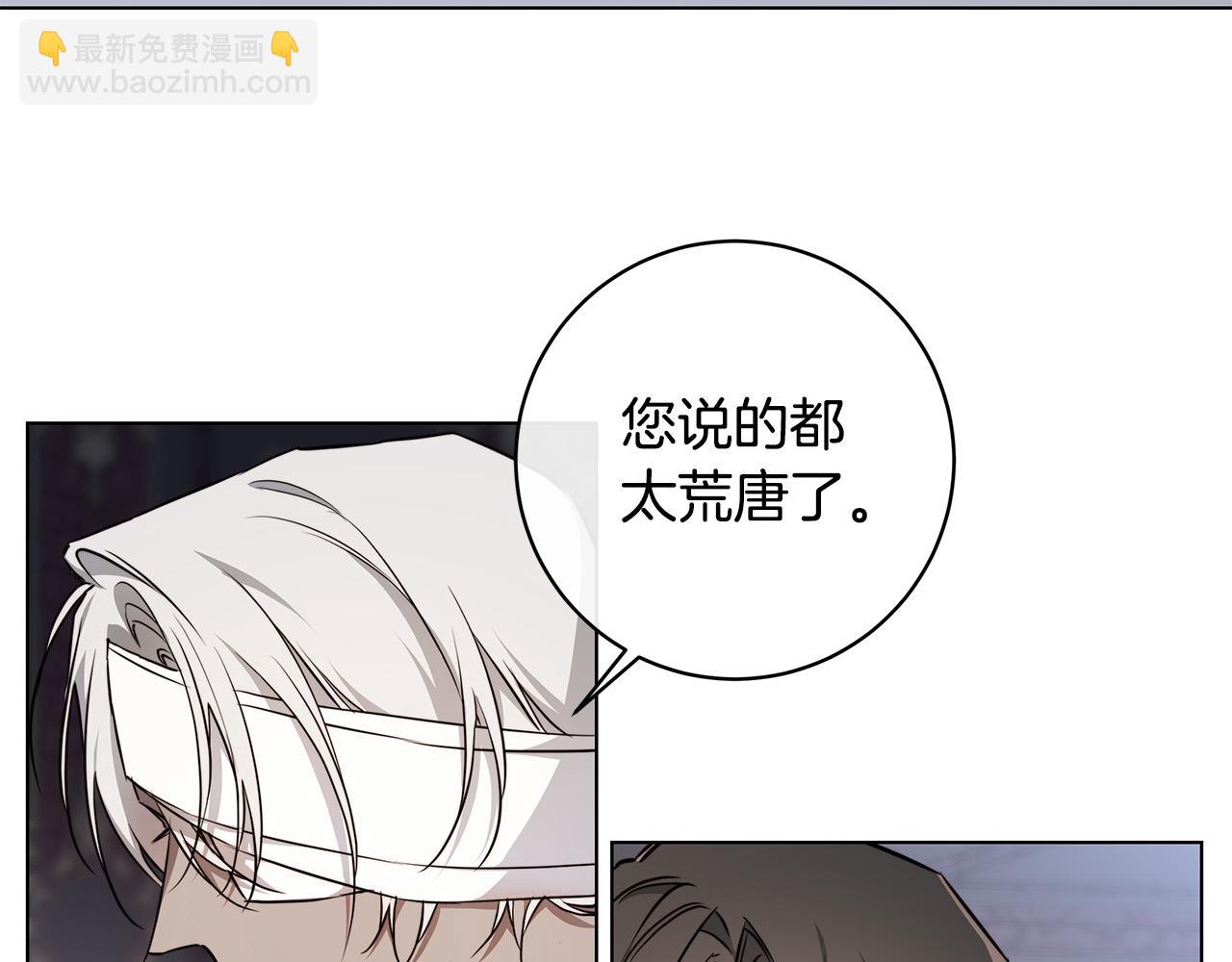 第63话 结束这段关系38
