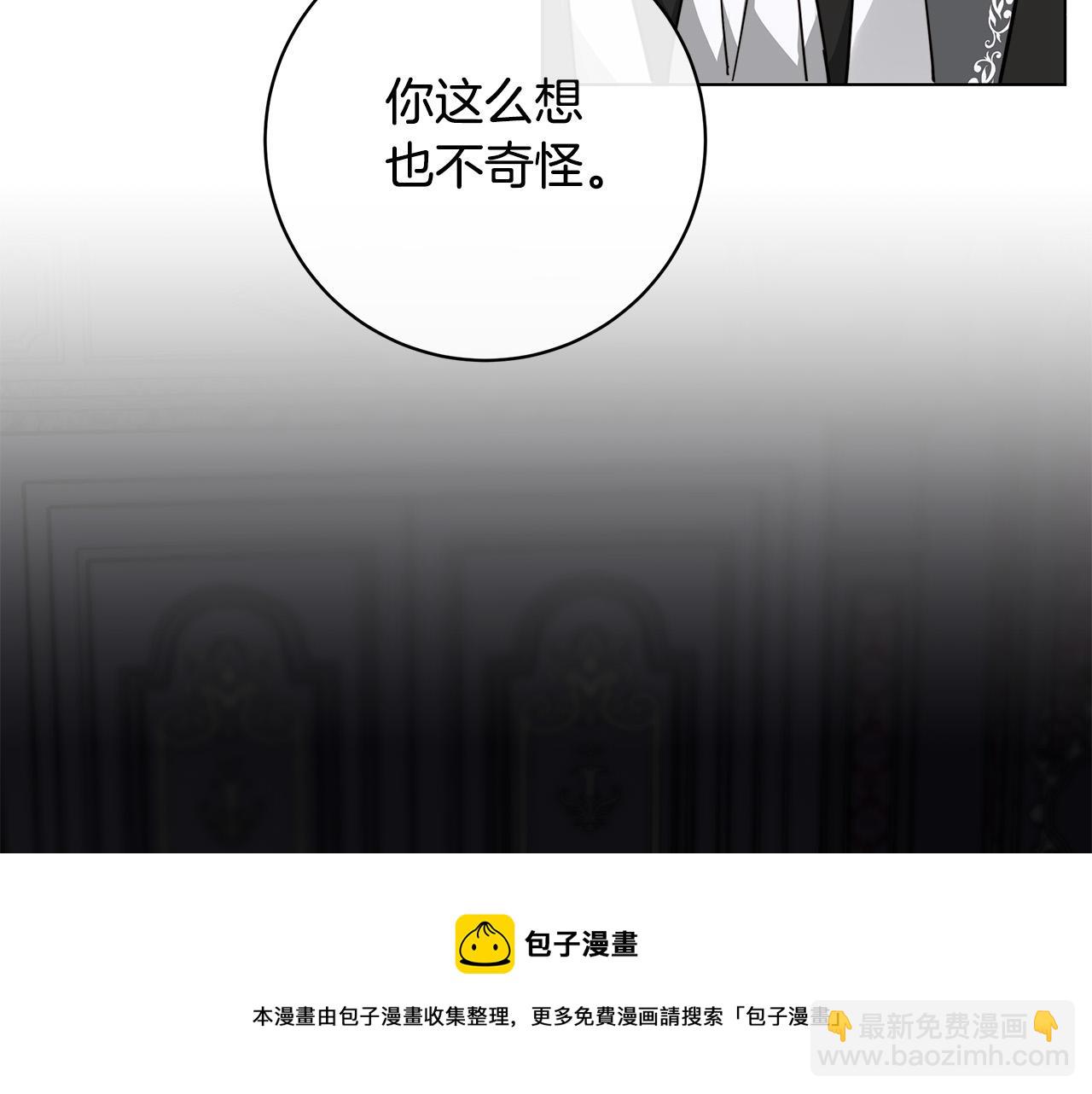 第63话 结束这段关系40