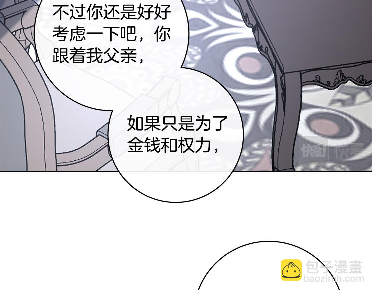 第63话 结束这段关系43