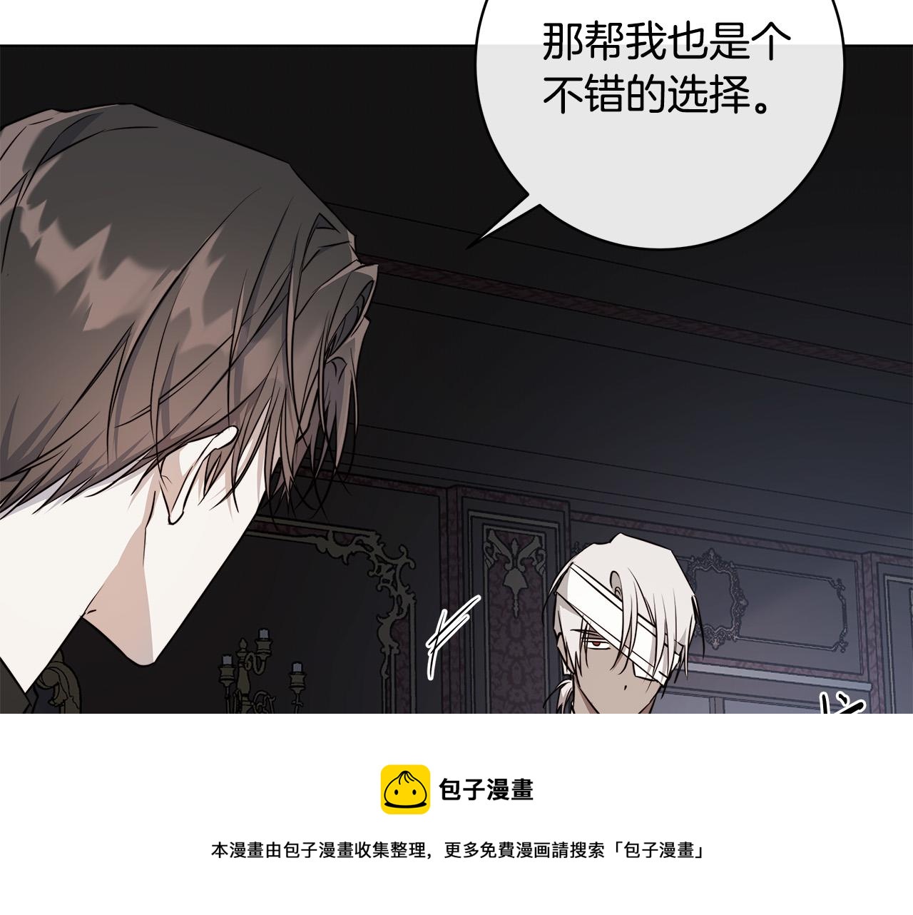 第63话 结束这段关系44