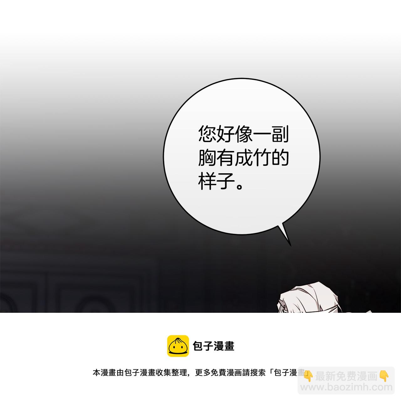 第63话 结束这段关系52