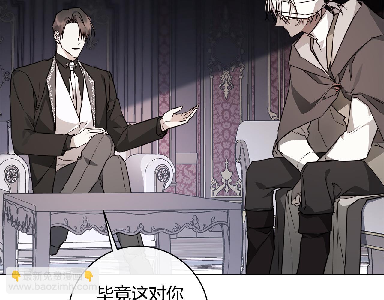 第63话 结束这段关系53
