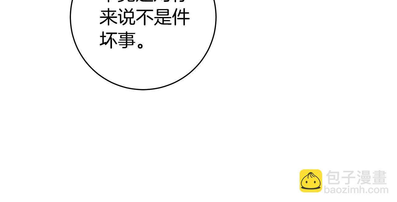 第63话 结束这段关系54