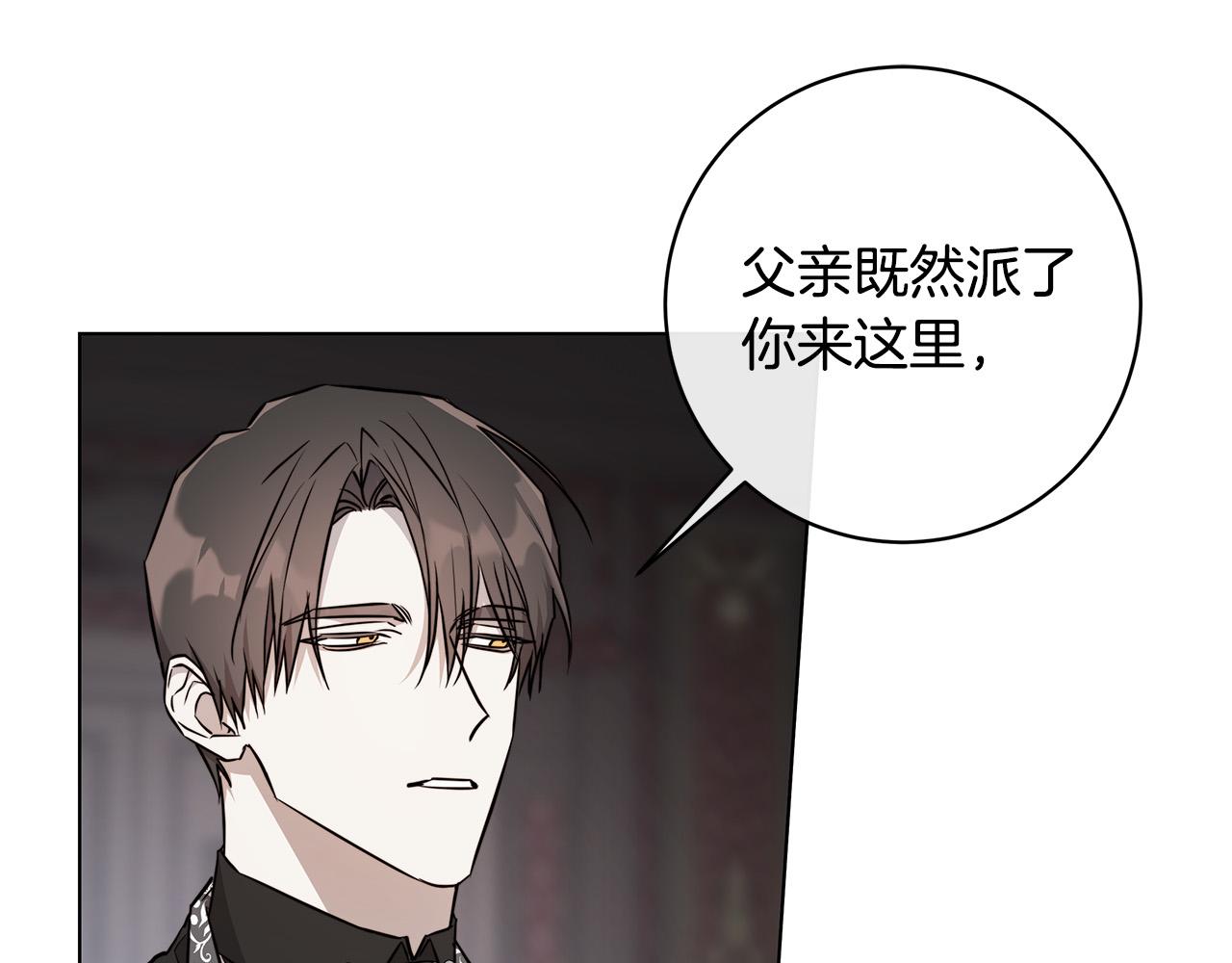 第63话 结束这段关系55