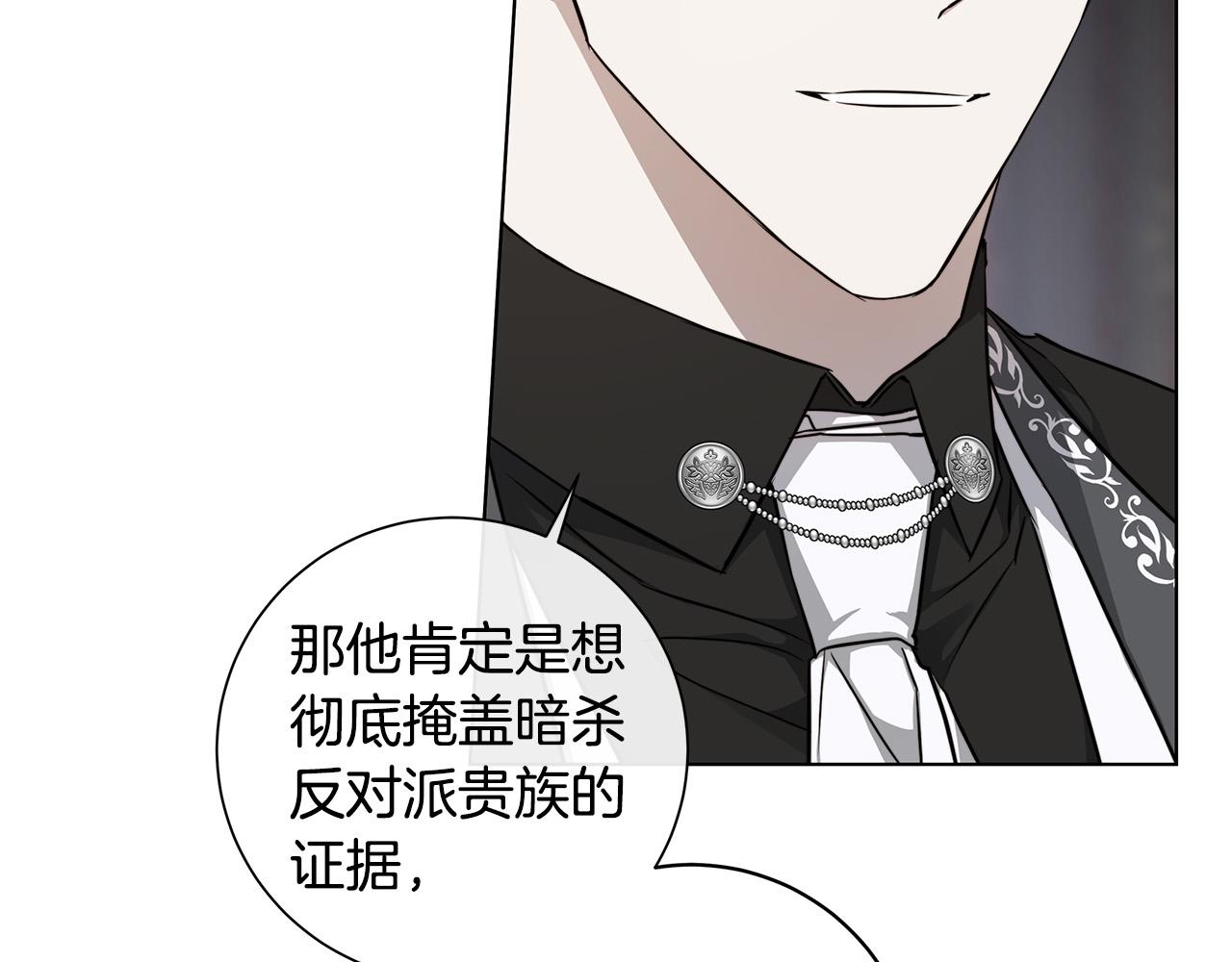 第63话 结束这段关系57
