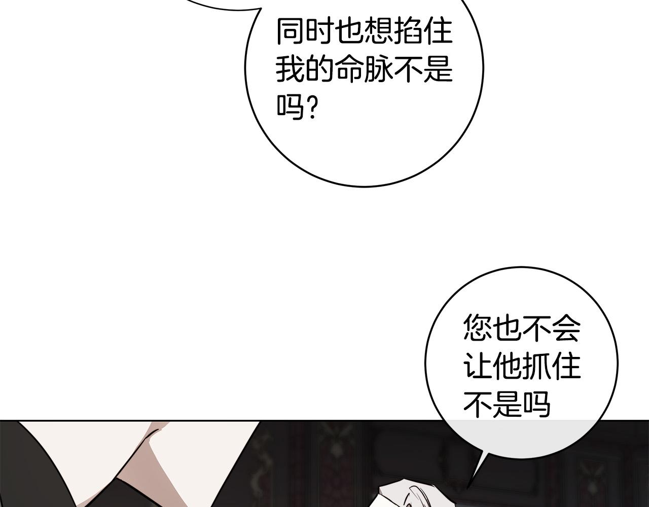 第63话 结束这段关系58