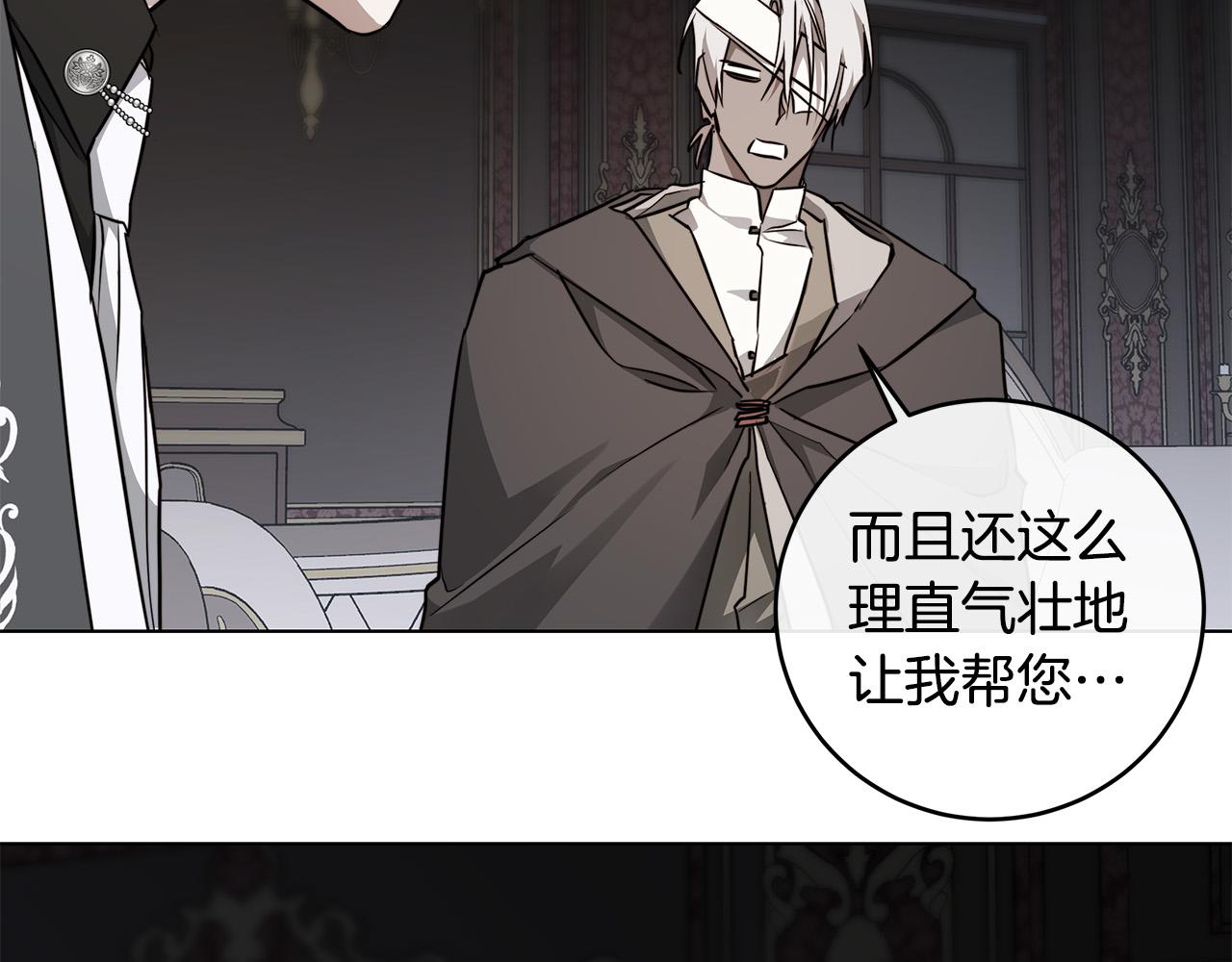 第63话 结束这段关系59