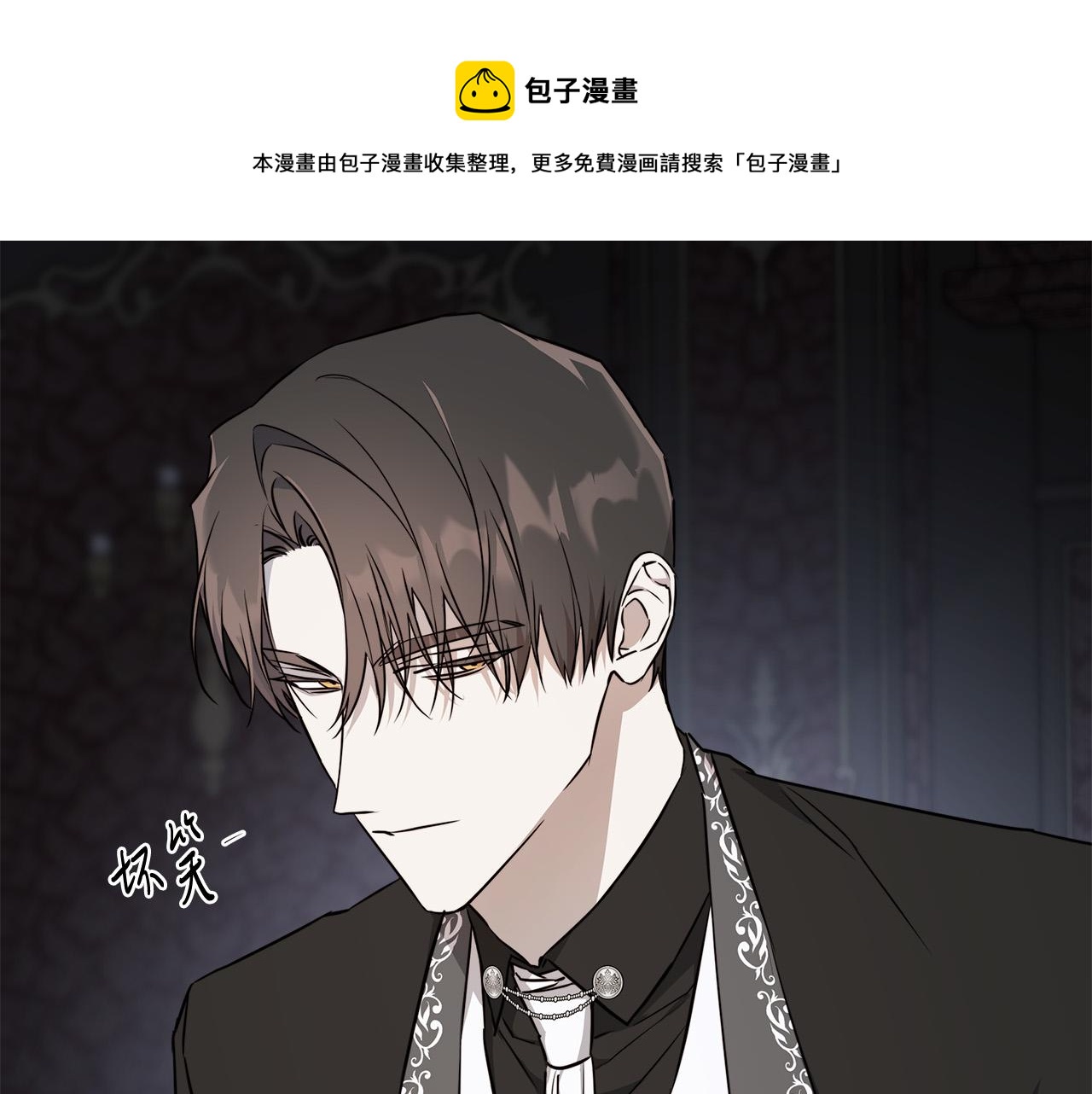 第63话 结束这段关系60