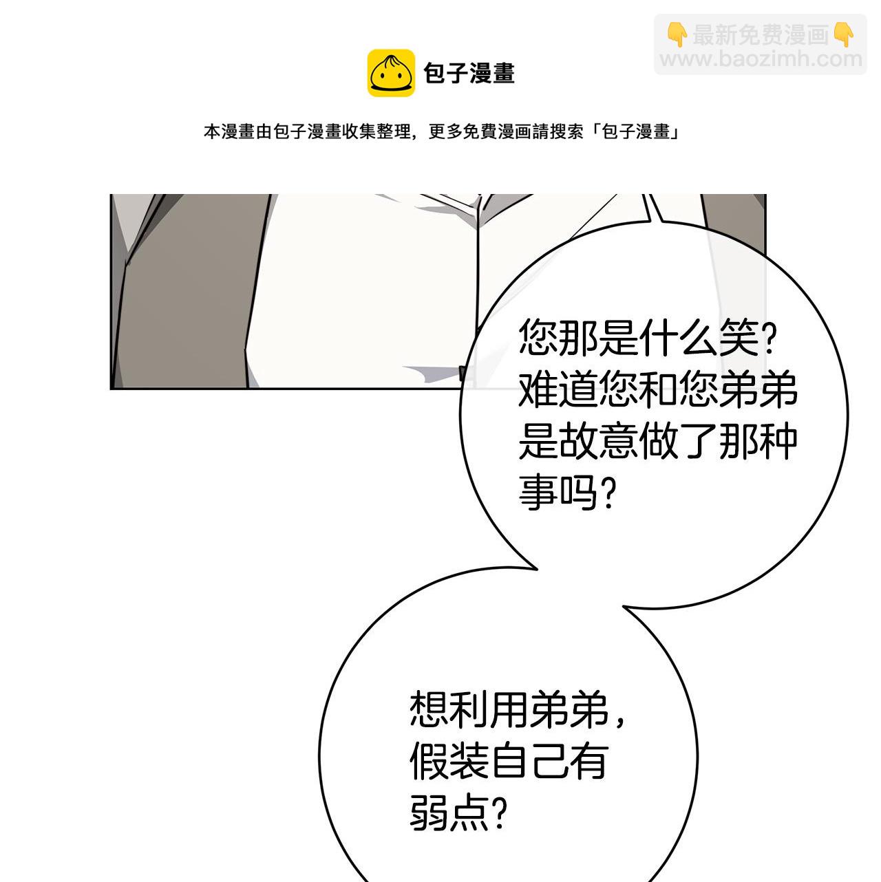 第63话 结束这段关系64