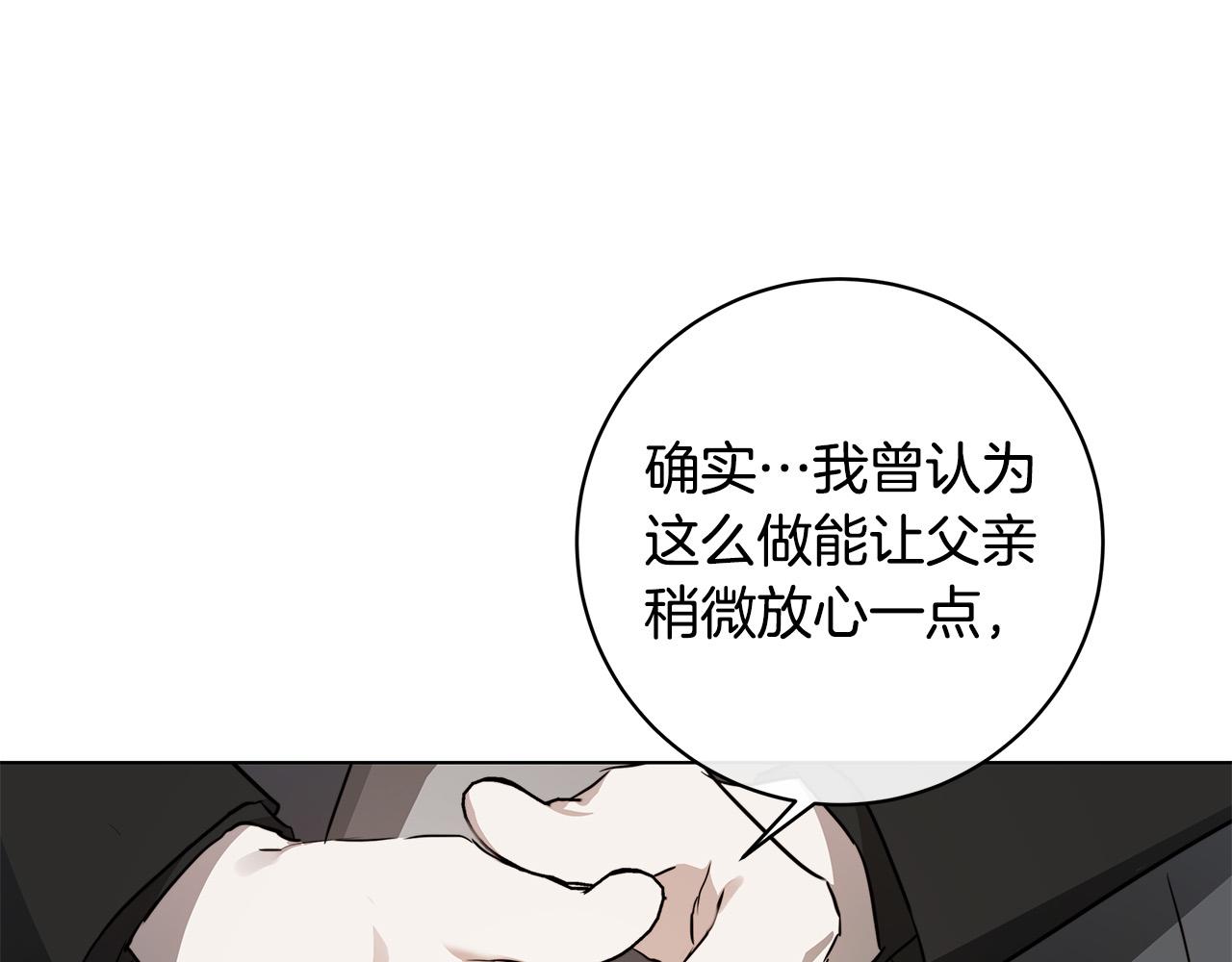 第63话 结束这段关系66