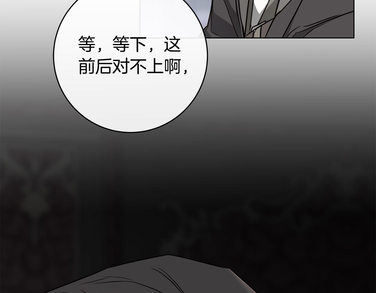 第63话 结束这段关系69
